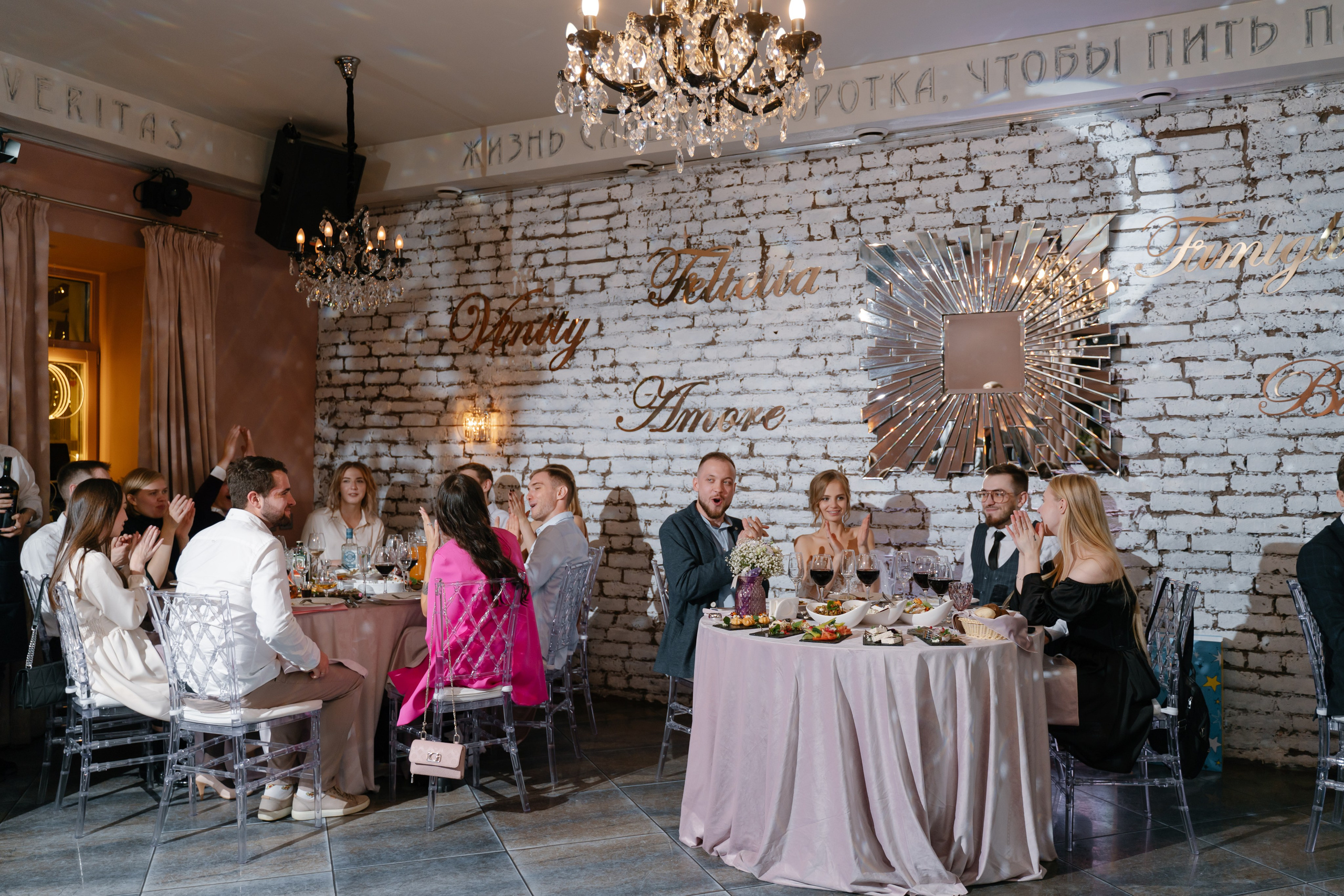 2. Свадебный фотограф — Наталья Фед СПб/Москва