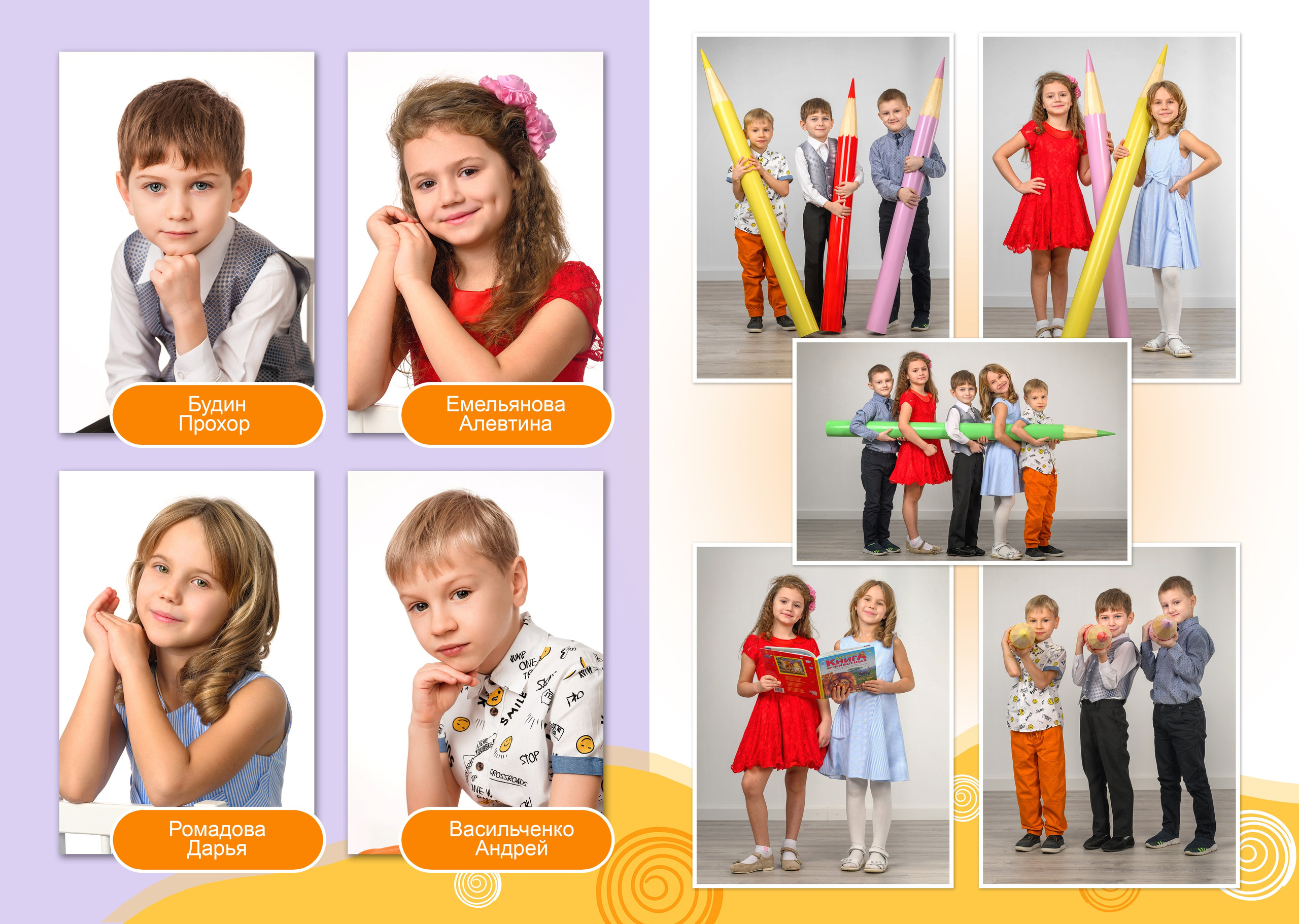 Лисичка. Выпускные альбомы в городе Саров