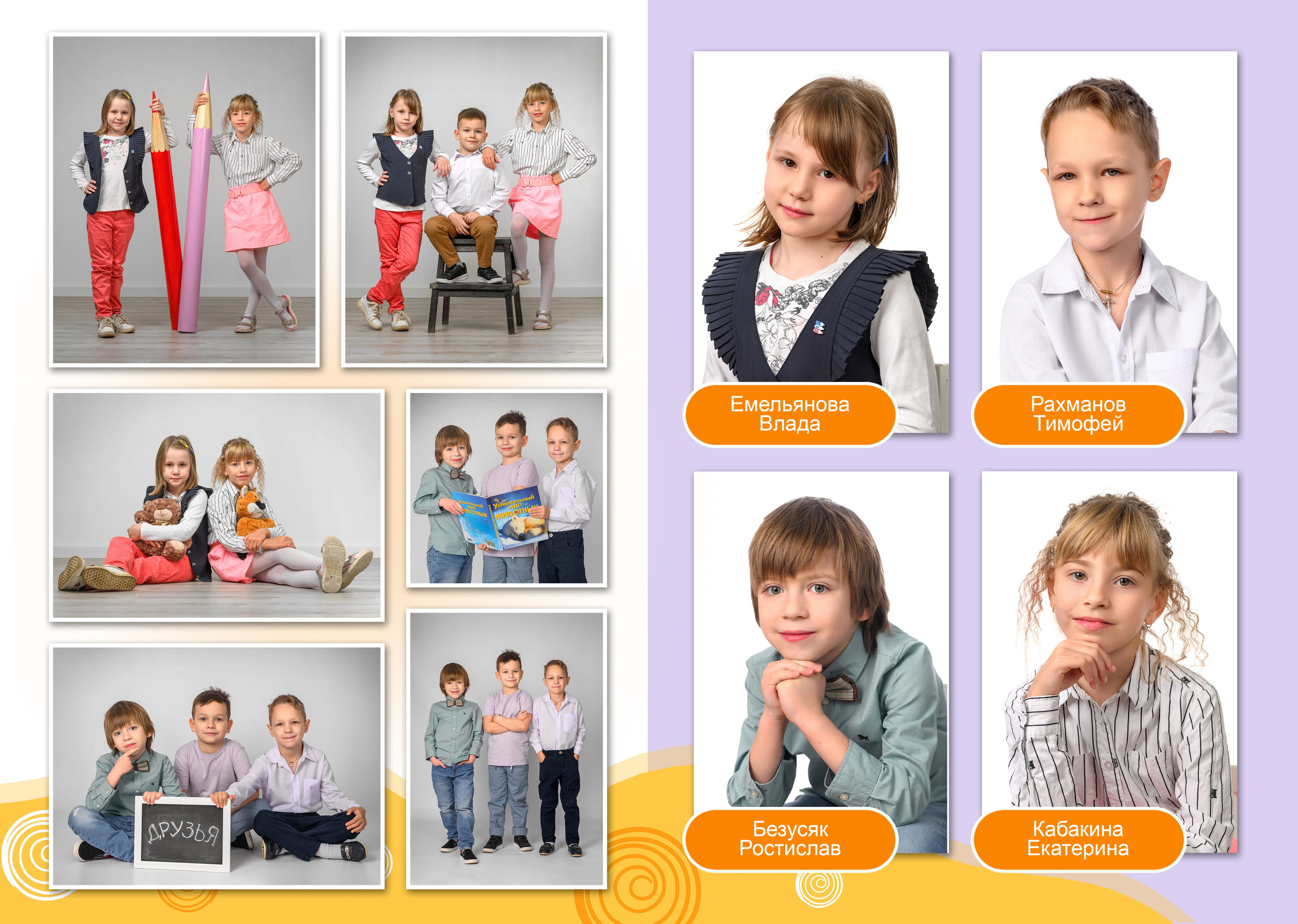 Лисичка. Выпускные альбомы в городе Саров