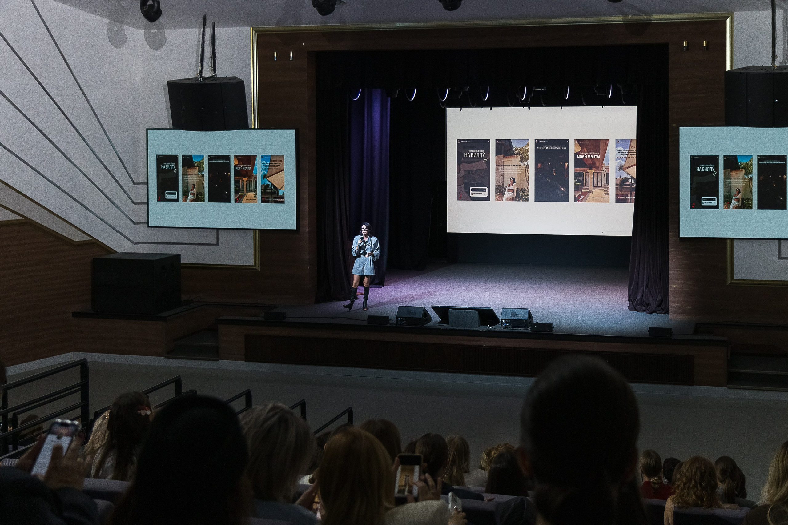 Russian Style Forum в Екатеринбурге