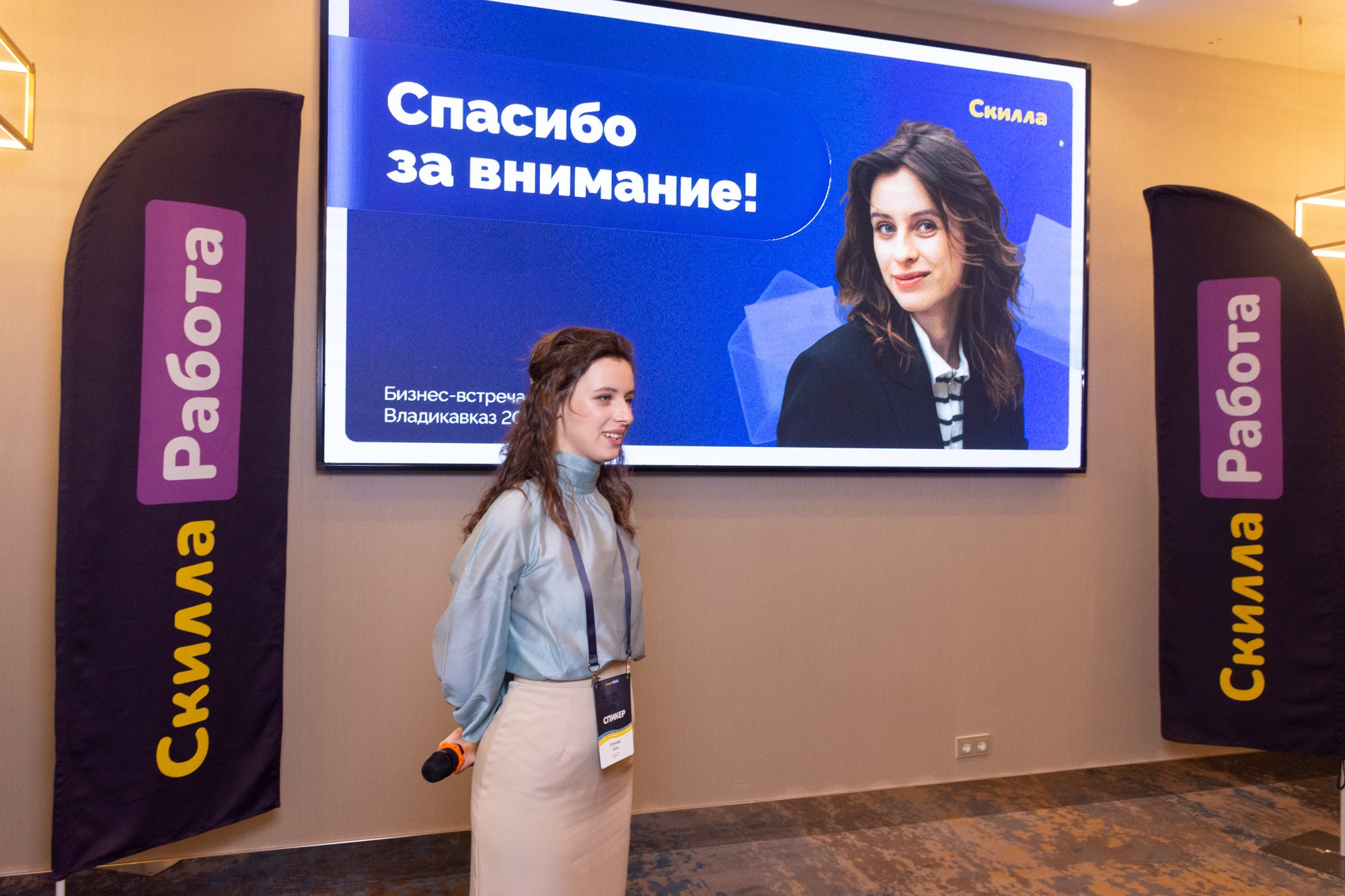 Бизнес-встреча Владикавказ Скилла. Фотограф Максим Буряк