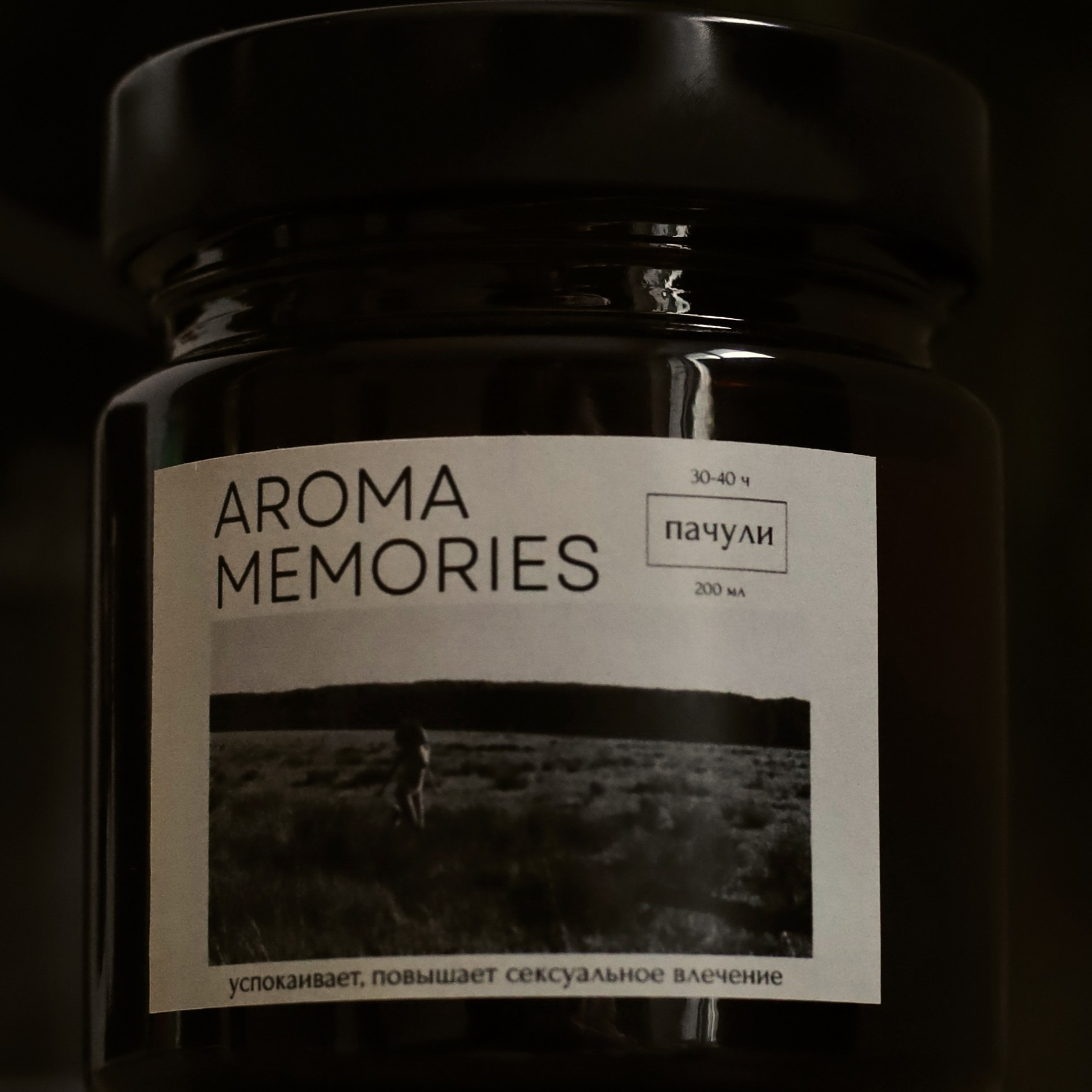 AROMA MEMORIES. Фотограф Москва Анастасия Толстова