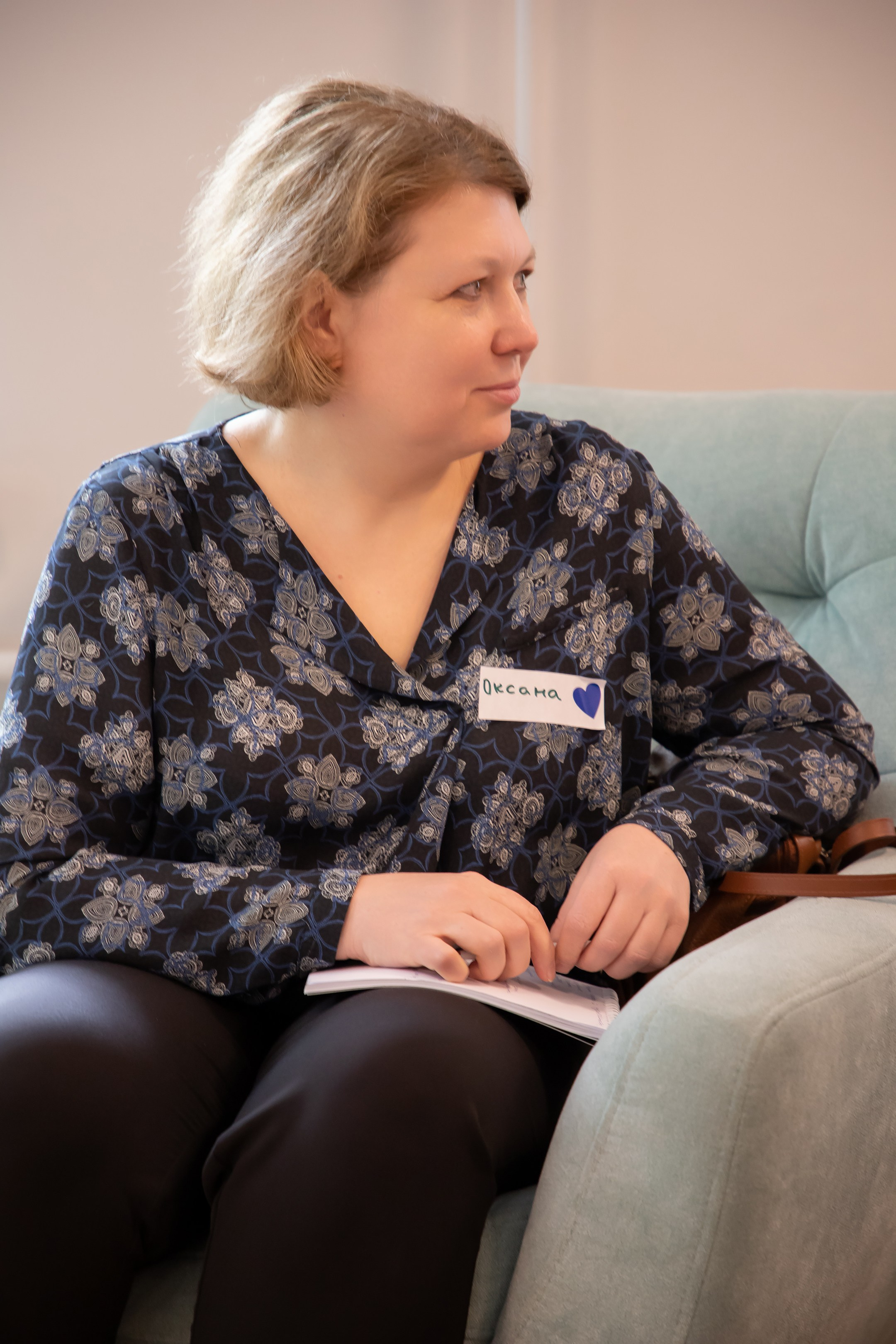 Конференция