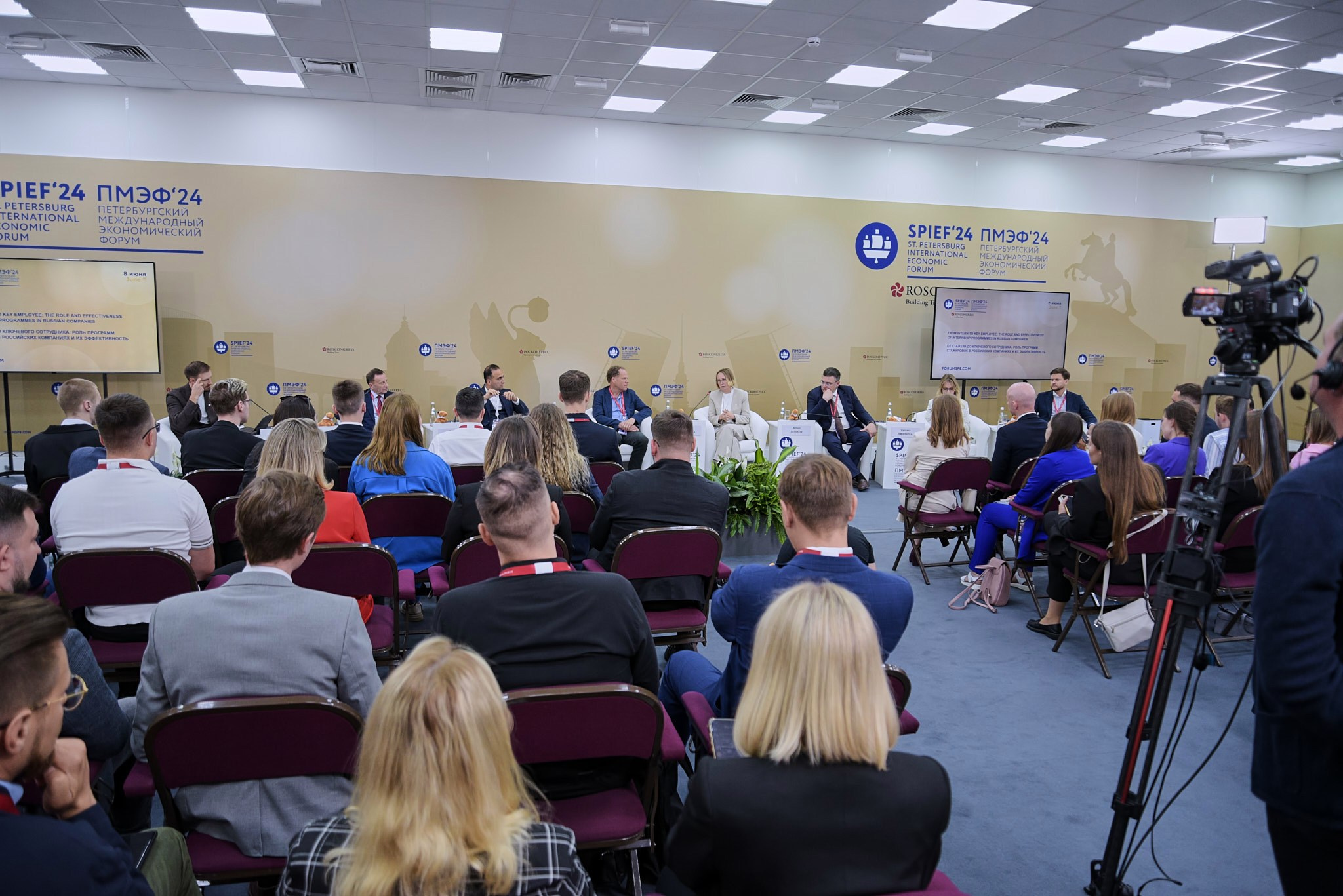 ПМЭФ-2024. Иван Ступа, репортажный фотограф в Санкт-Петербурге и Ленинградской области