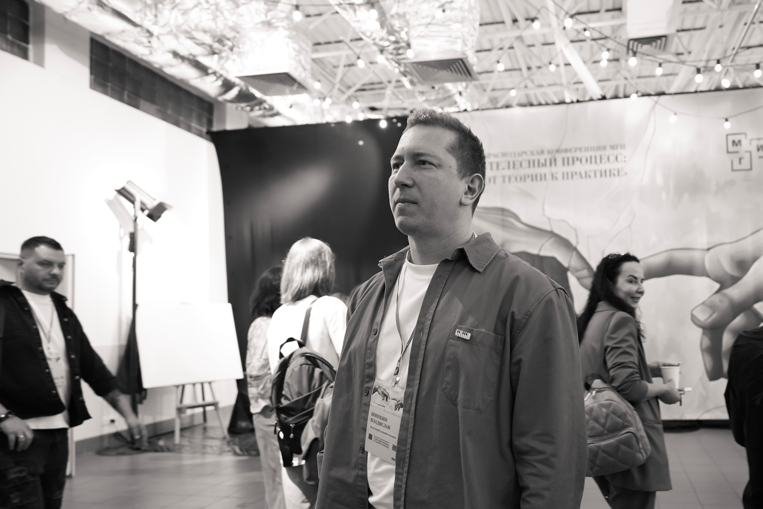 Гештальт-конференция «Телесный процесс, от теории к практике» 2024. Фотограф с психологическим образованием