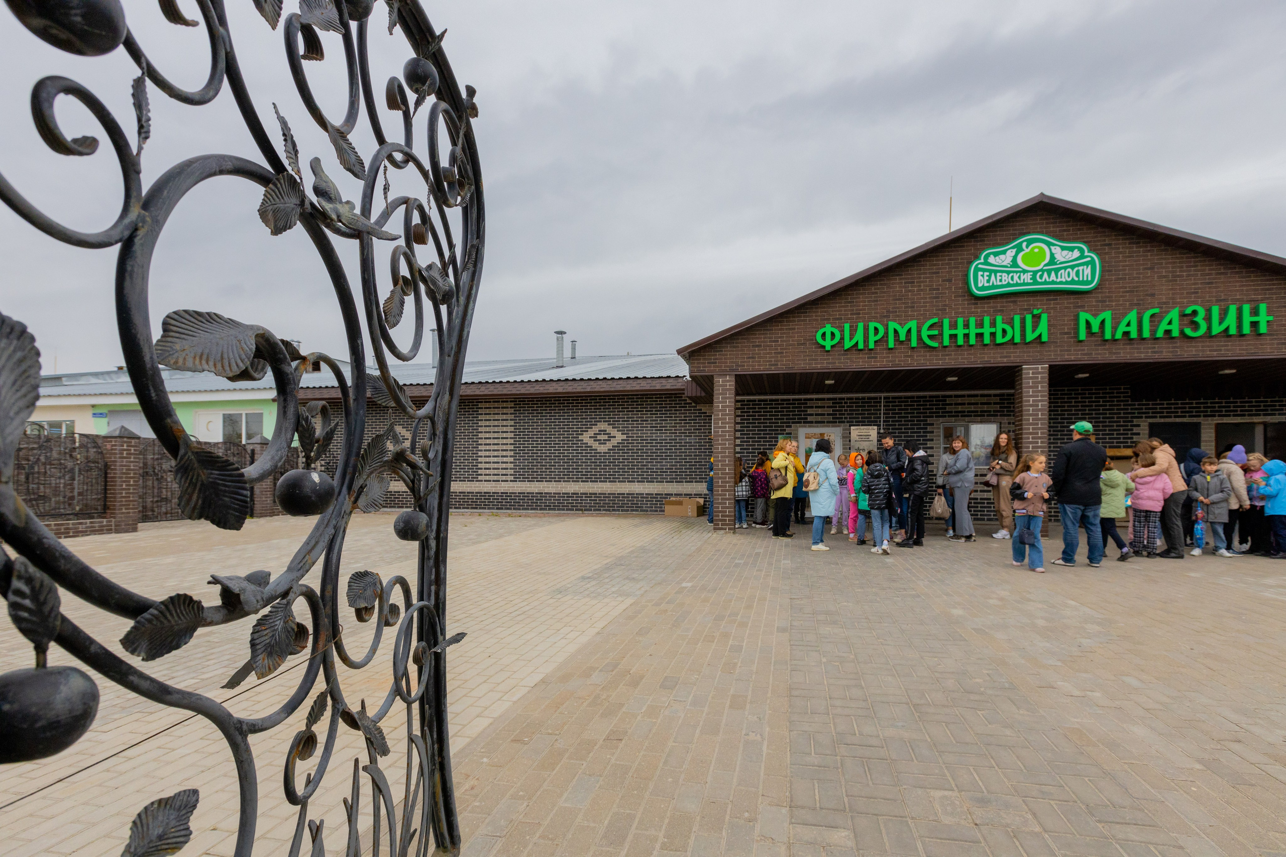 Поездка в Белев и на производство пастилы. Фотограф в Туле Крупский АнДРей. Фотостудия «КАДР71» в Туле