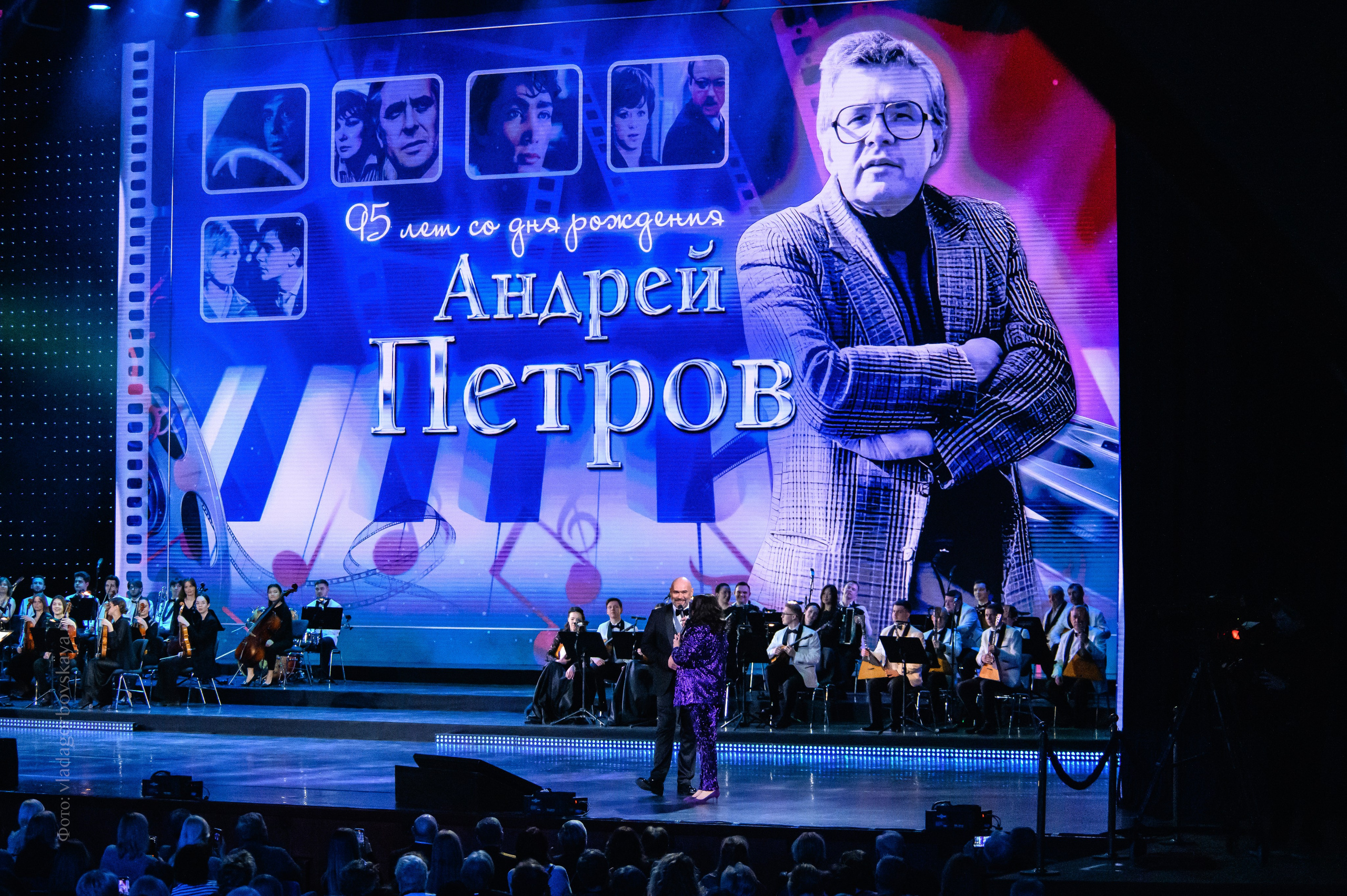 К 95-летию со дня рождения композитора Андрея Петрова. Бренд-фотограф для экспертов и блогеров в Москве Влада Горбовская
