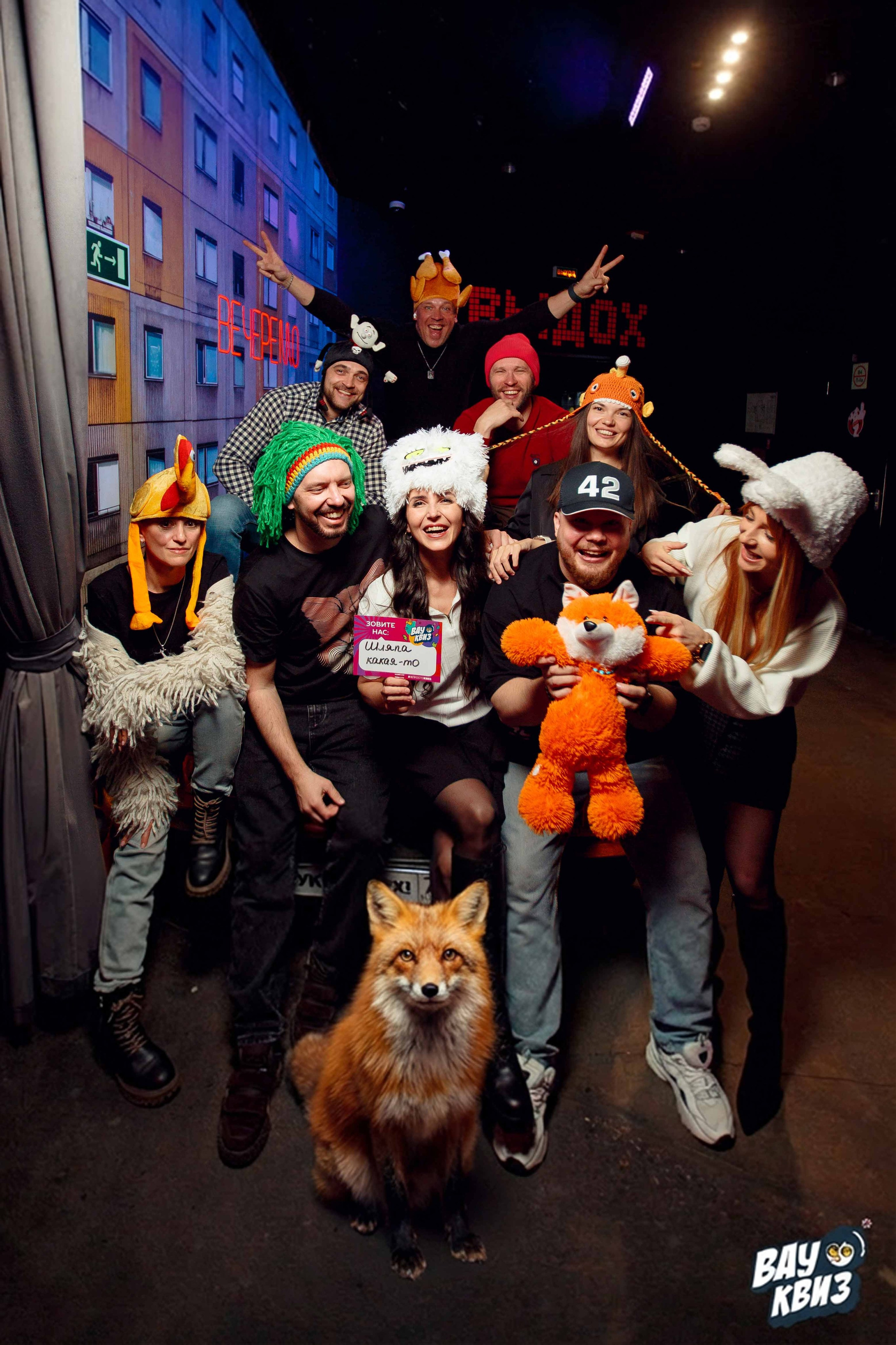 Вау Квиз. Ваш репортажный фотограф Артемий Антонов