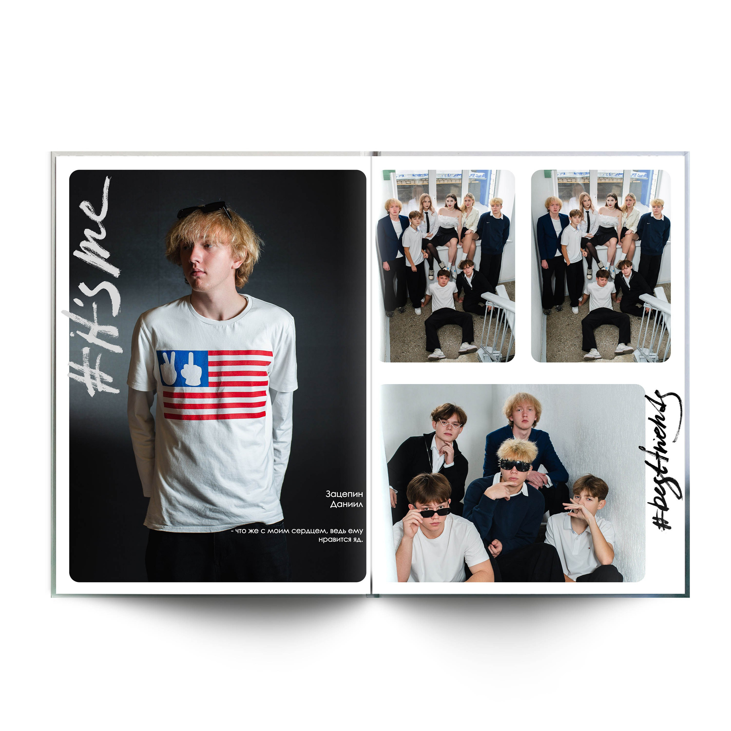 9-11 классы Альбом ВТОРОЙ. Школьные фотографы Сергей и Олеся Мельниковы