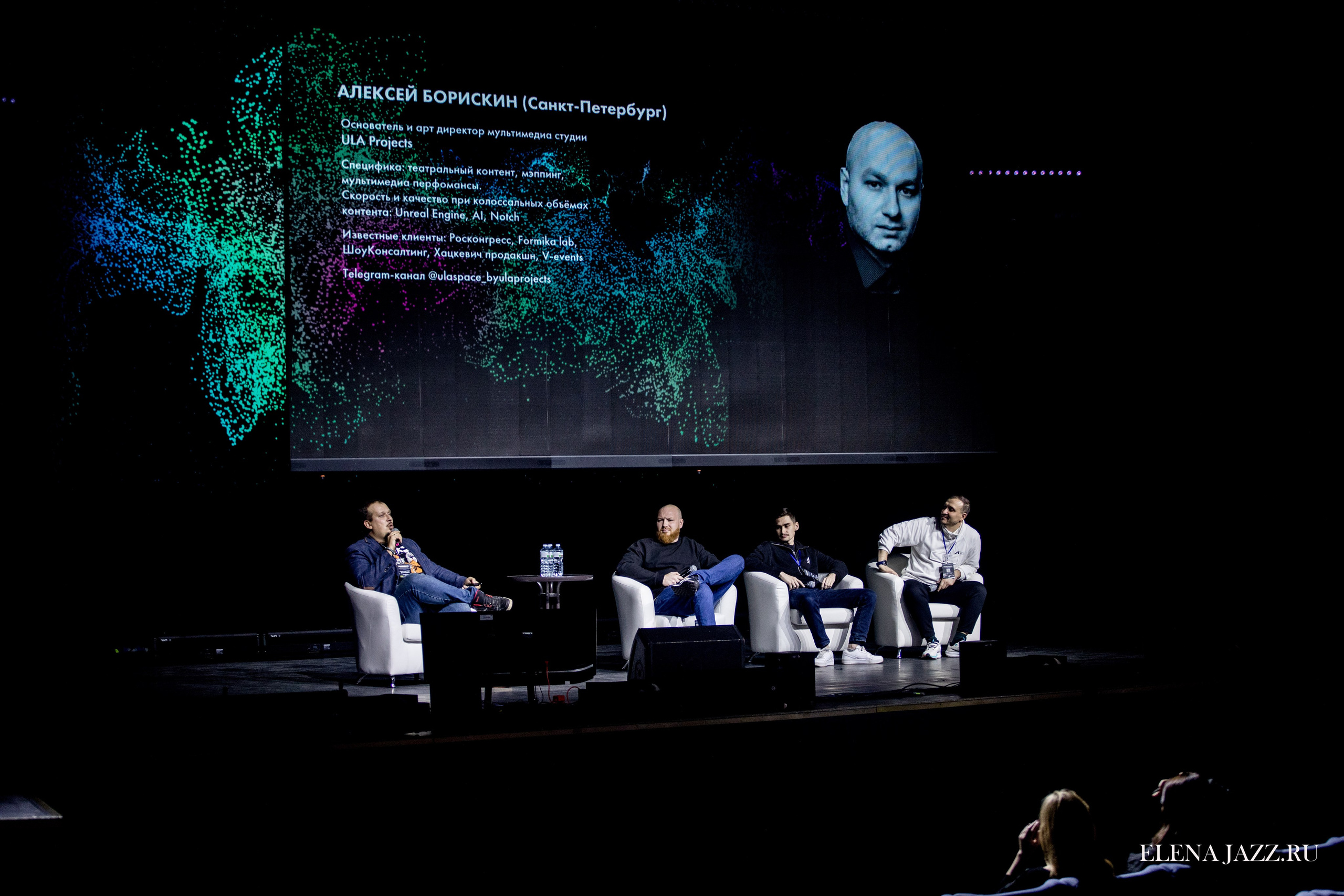 ТРАНСФОРМАЦИЯ РЕАЛЬНОСТИ-2 ВТОРАЯ ВСЕРОССИЙСКАЯ КОНФЕРЕНЦИЯ РЕЖИССЕРОВ МАССОВЫХ МЕРОПРИЯТИЙ, ТЕАТРАЛИЗОВАННЫХ ПРЕДСТАВЛЕНИЙ И ПРАЗДНИКОВ. Репортажный фотограф Елена Джаз в Москва