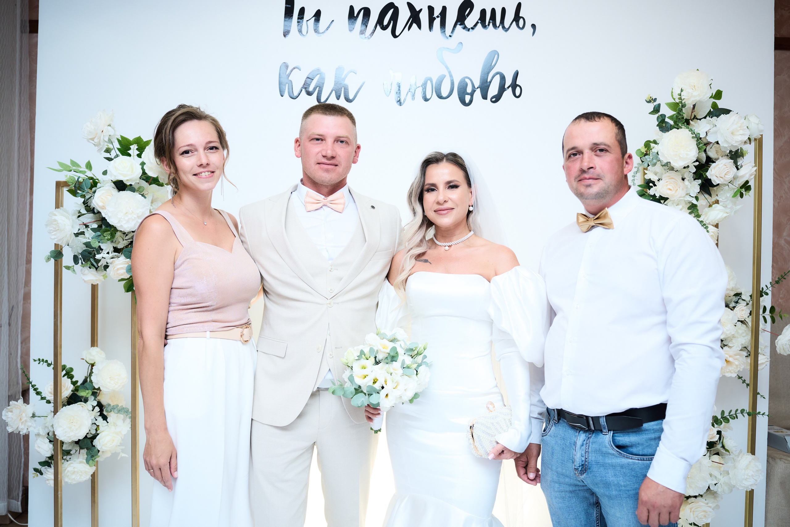 Андрей & Ольга. Фотограф pchemodanov