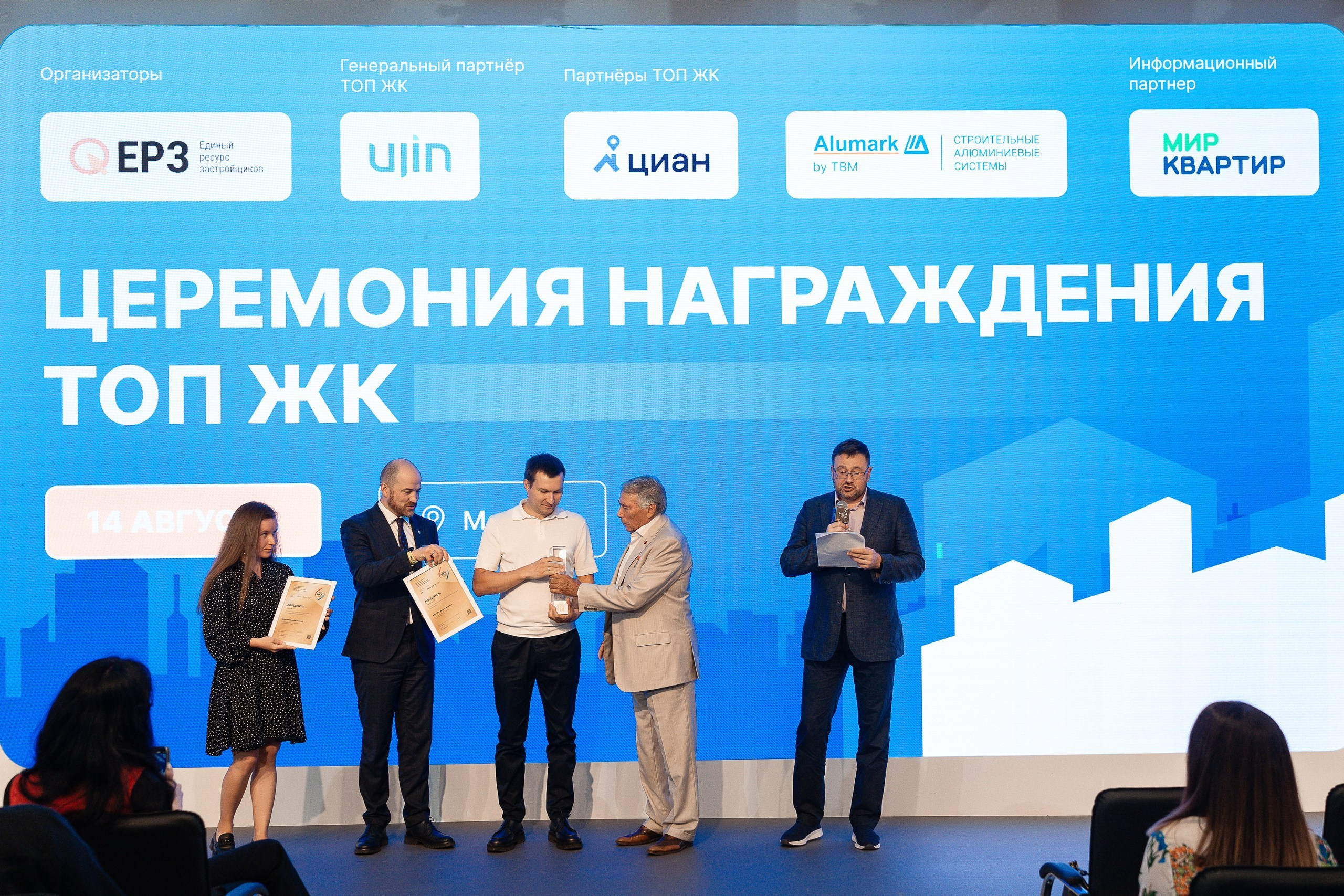 Репортажной фотосъемки на конференции на ВДНХ павильон Умный город