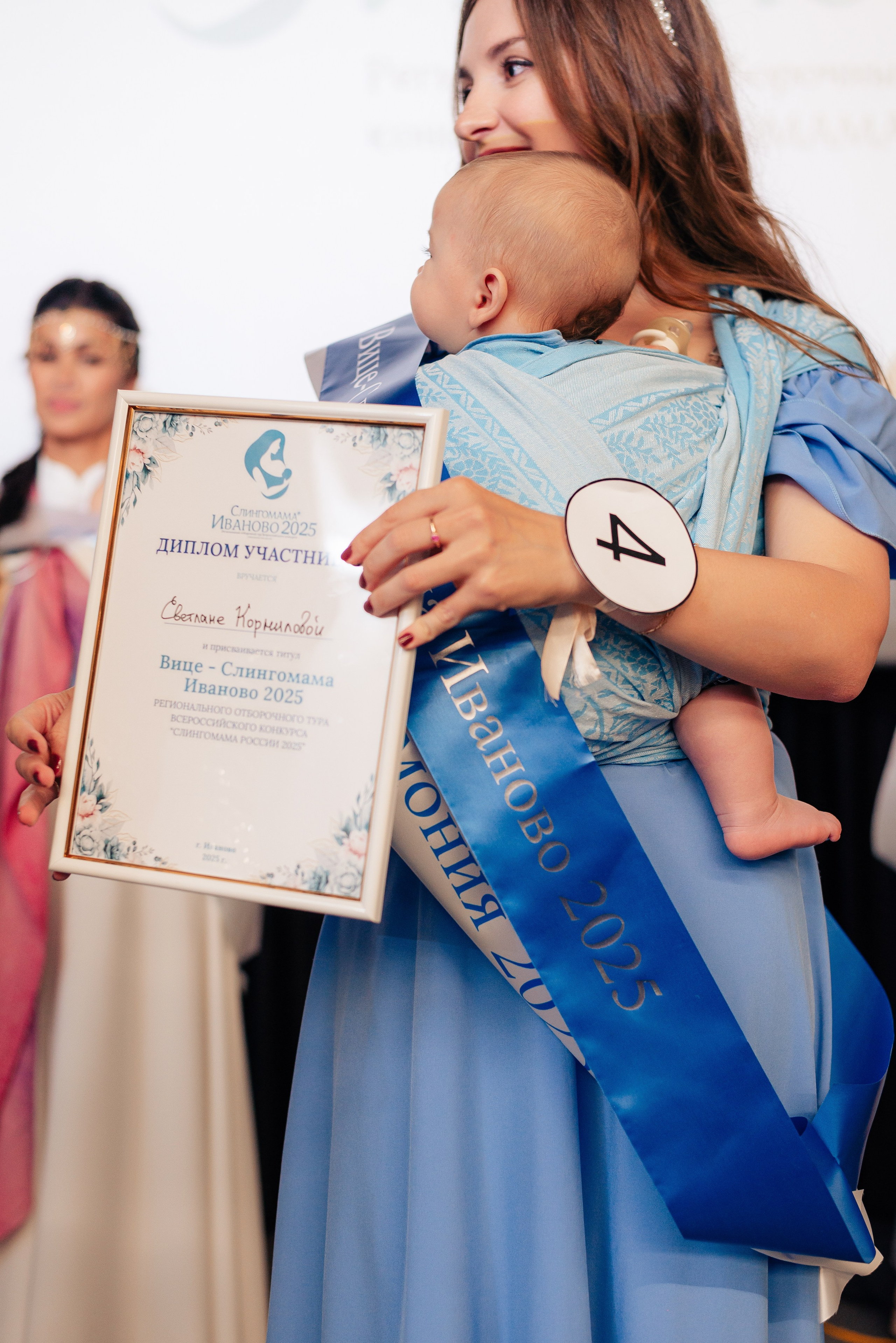 Слингомама Иваново 2025. Семейный и детский фотограф Иваново Ксения Азаренкова