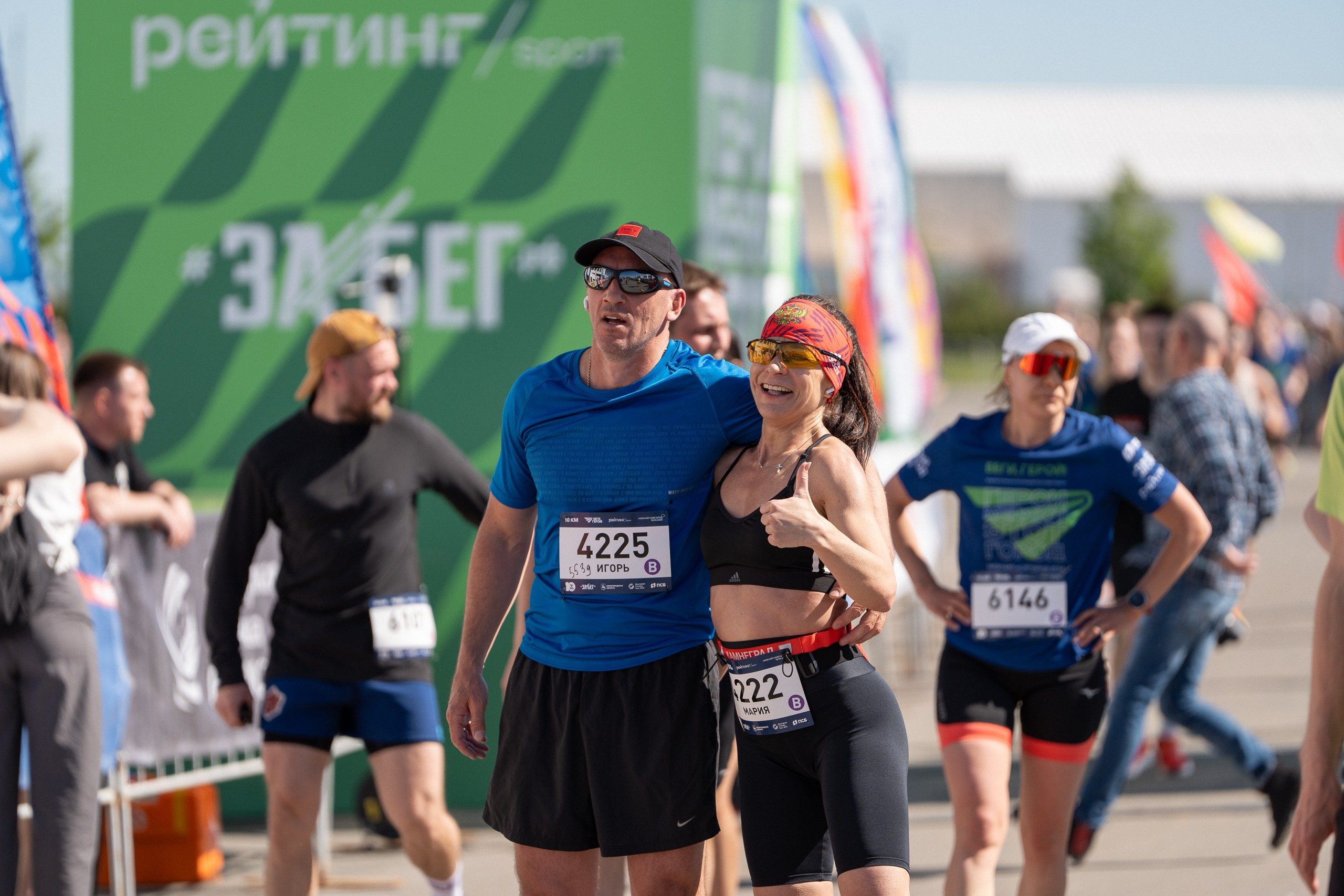 Беги Герой 2024. Sunnyman