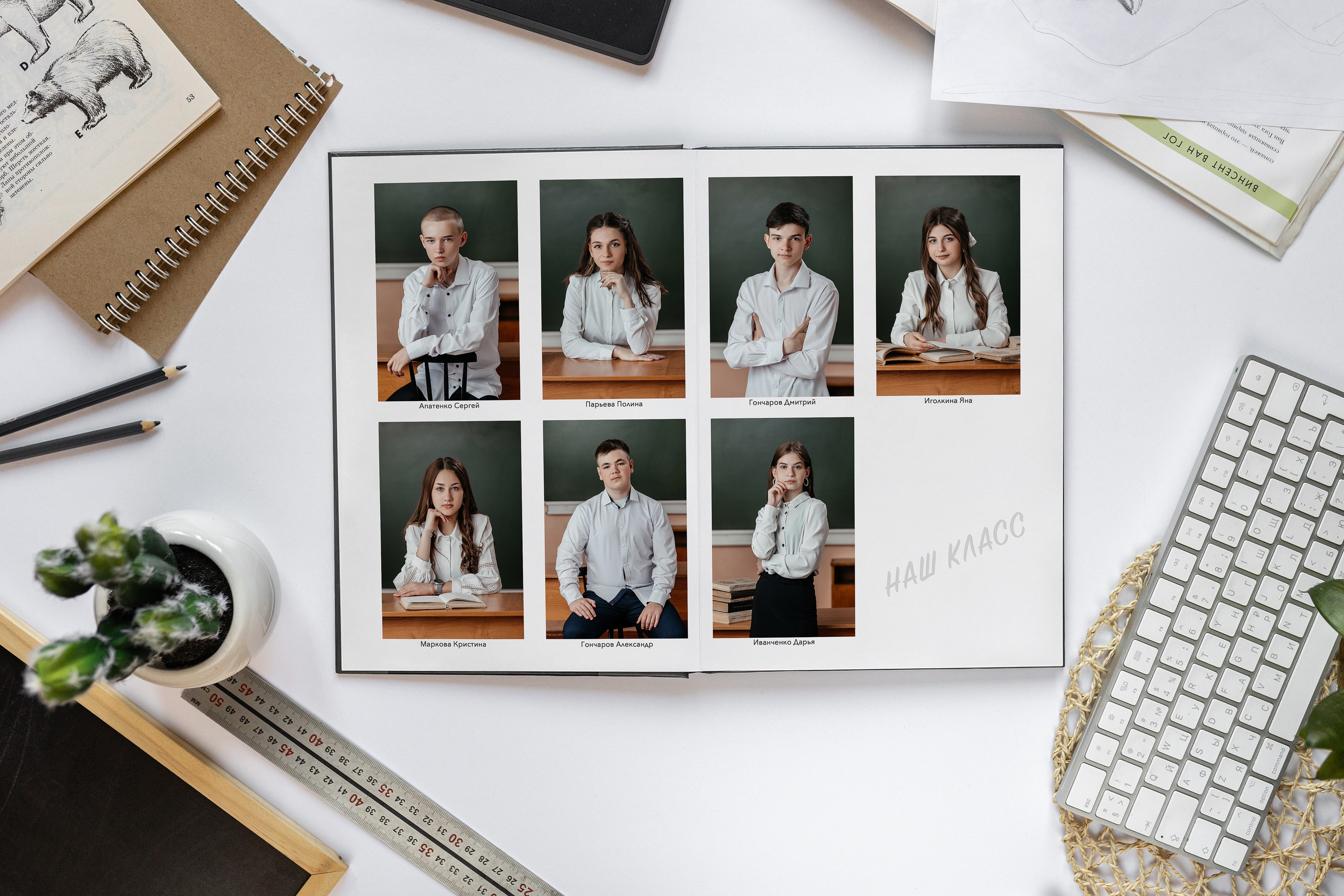 Фотокниги для старшеклассников. Студия детской игровой фотографии COLOUR