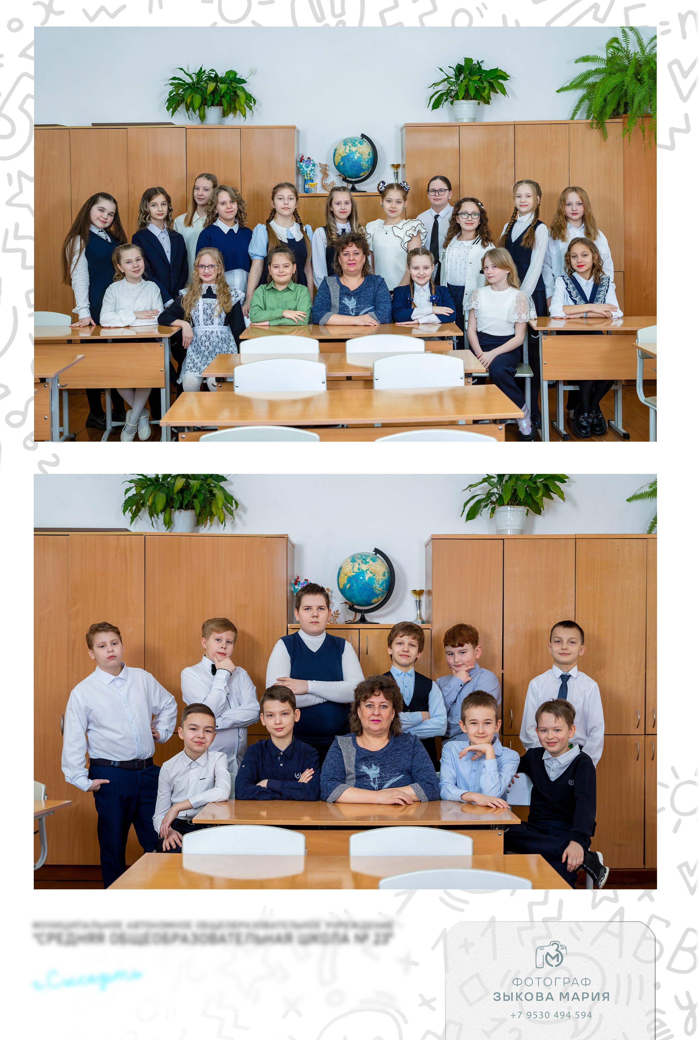 Классный. Выпускные фотоальбомы