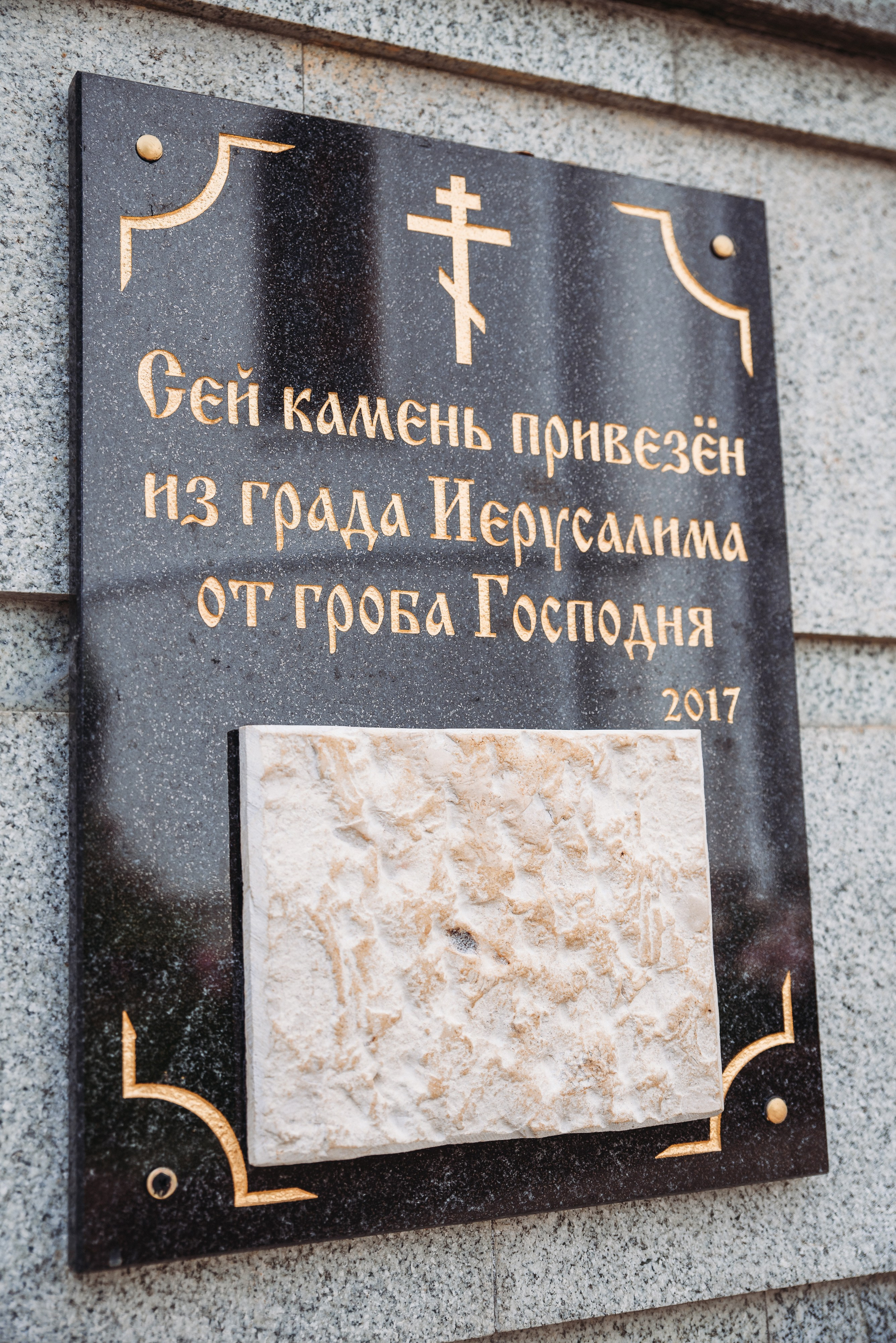 Крещение Немига. Свадебный и семейный фотограф в Минске Филиппович Александр