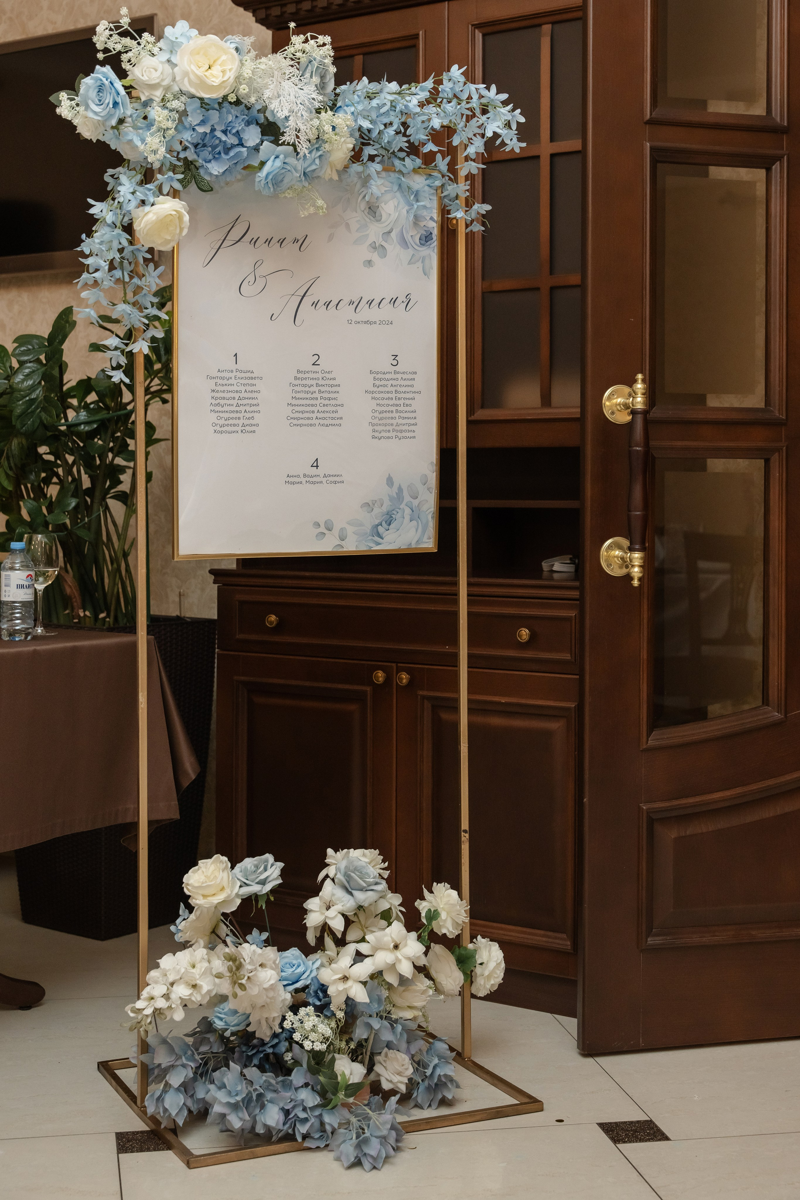 Ринат и Анастасия. Фотограф Сергиев Посад / Москва / Дмитров / Дубна