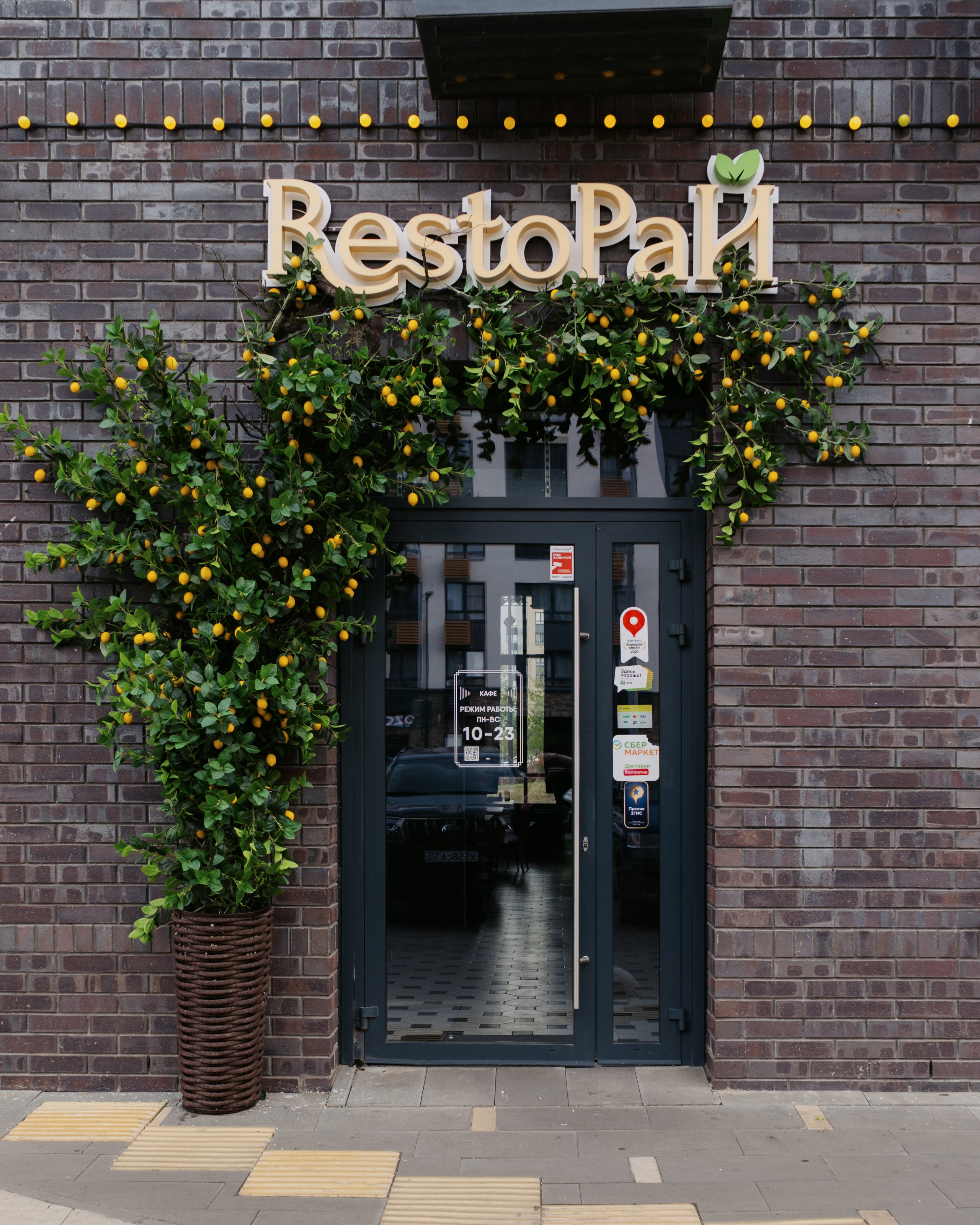 Ресторай. Интерьерный фотограф. Москва. Данил Новиков