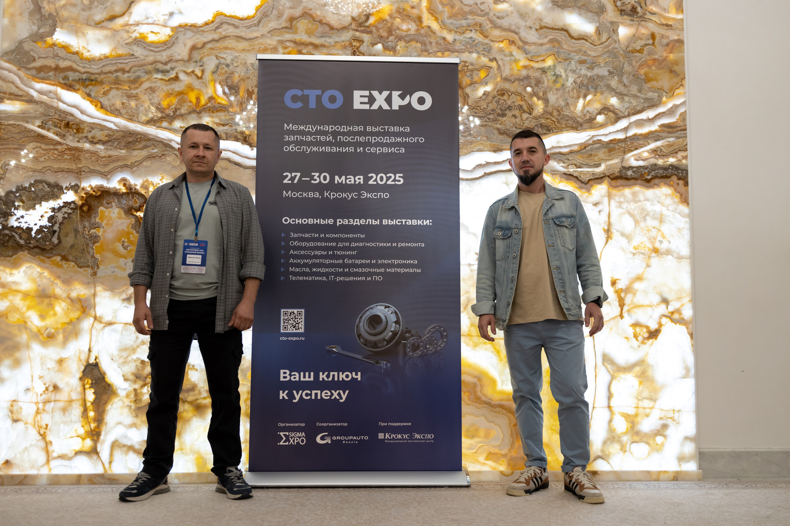 Бизнес конференция. Майорова Валерия Фотограф Ставрополь