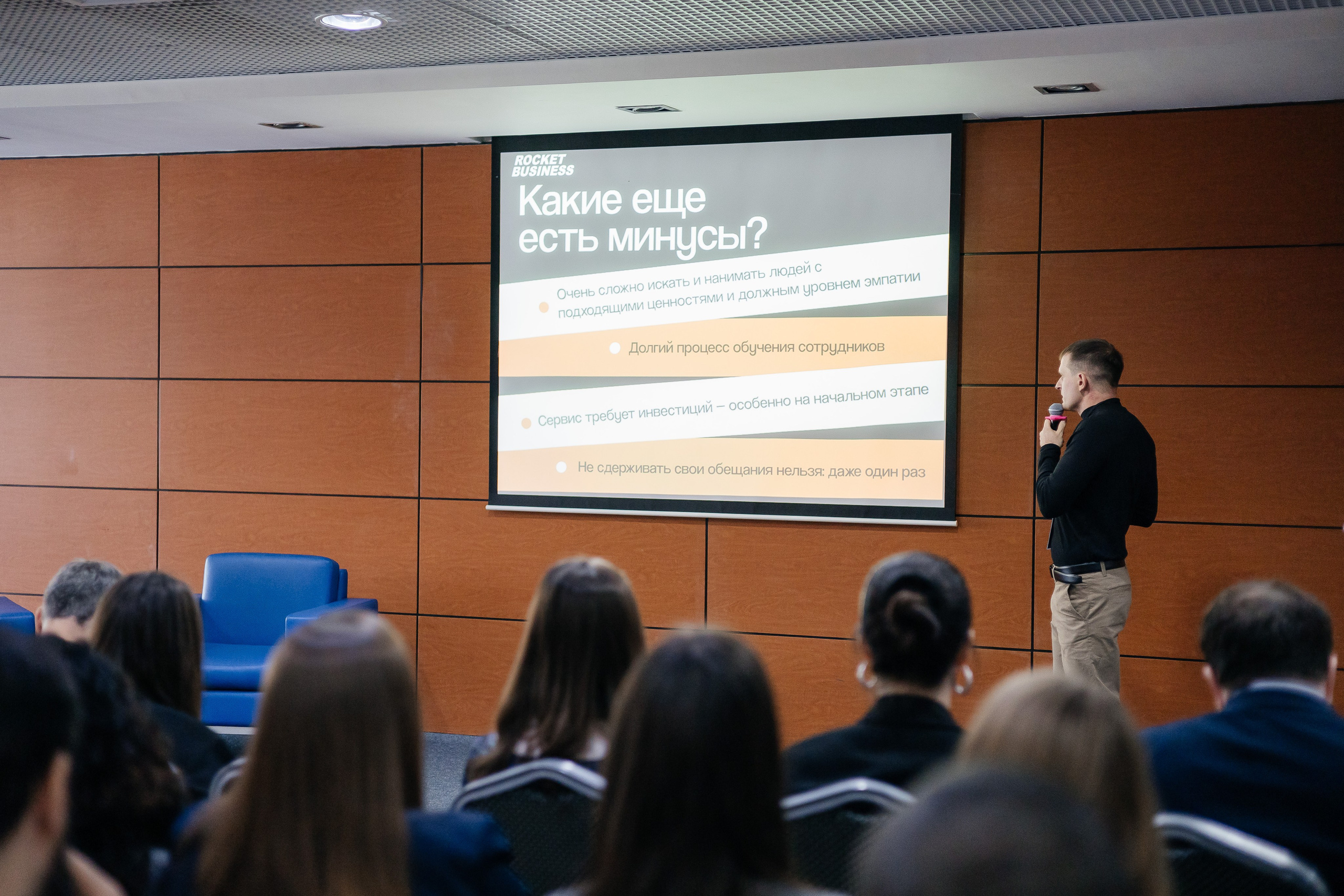 Бизнес-конференция «Диджитал на Дону». Дарья Нерсесян — фотограф в Ростове-на-Дону