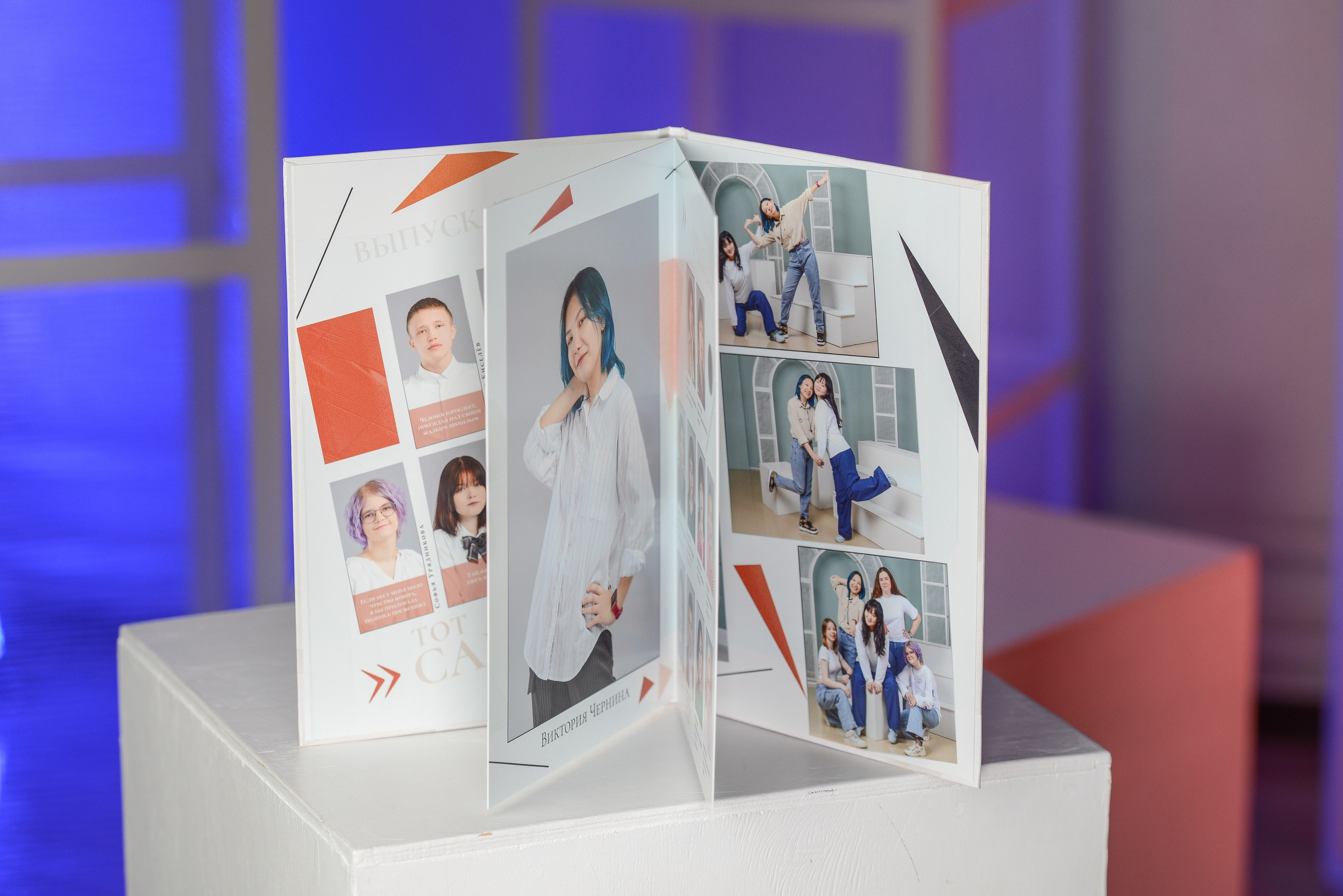 Альбом на 3 разворота. Татьяна Гойда портретный и семейный фотограф Ленск. Выпускные альбомы