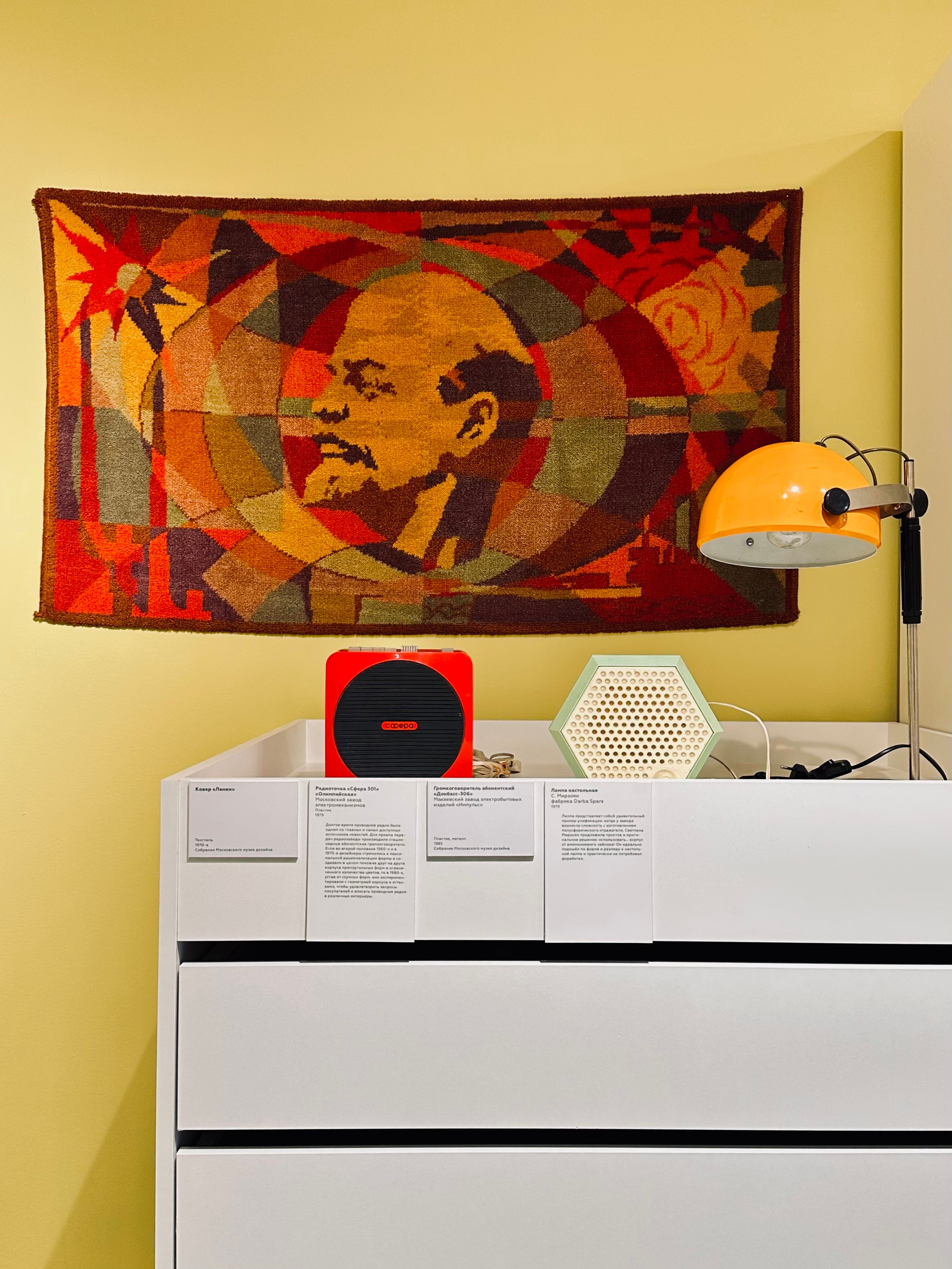 Российский дизайн 1915-2025. Фотосессии и репортаж — Фотограф в Москве — Рина Серёгина