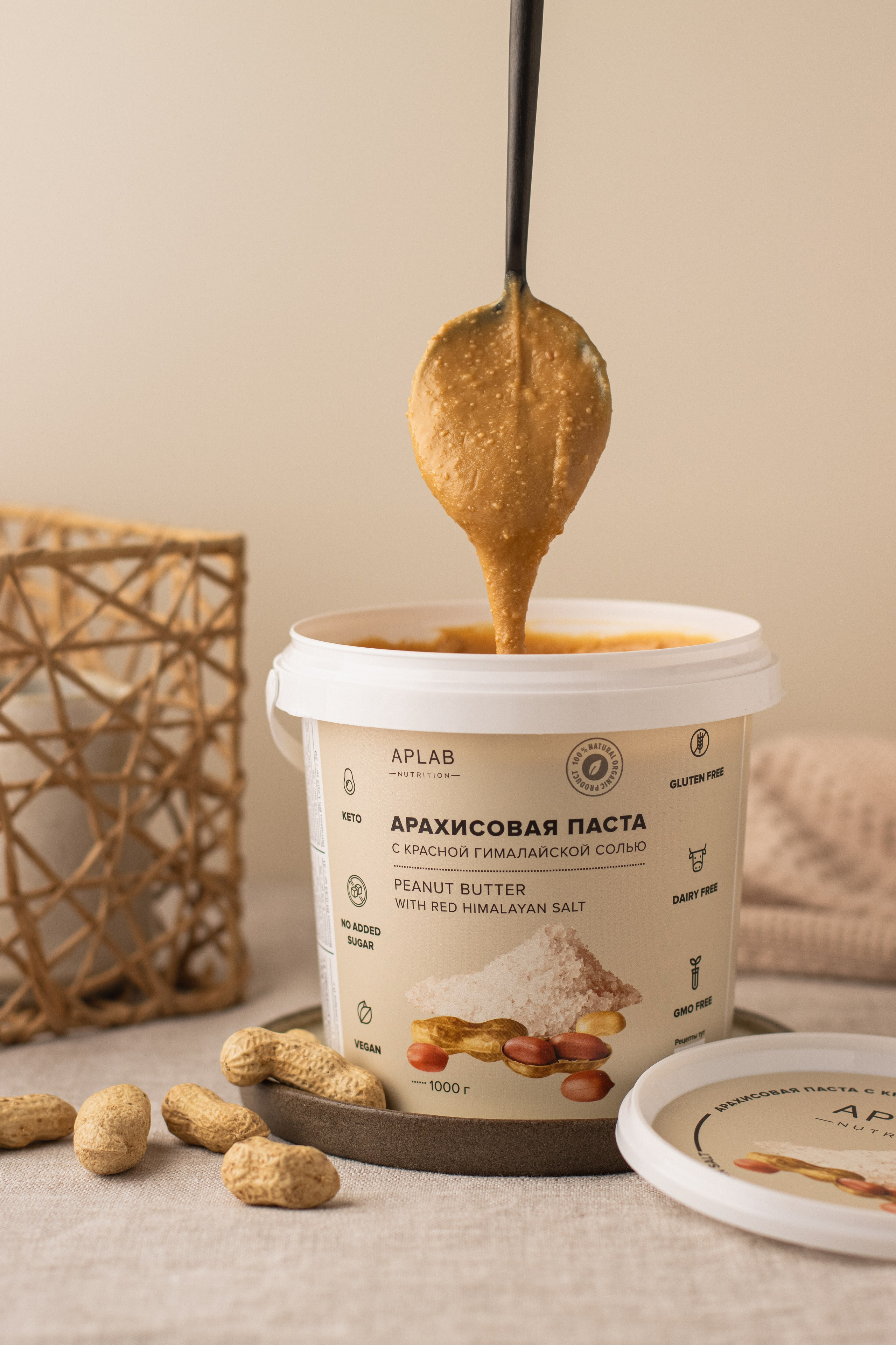 Ореховые пасты Aplab. Предметный фотограф в Балашихе Анастасия Михайлова