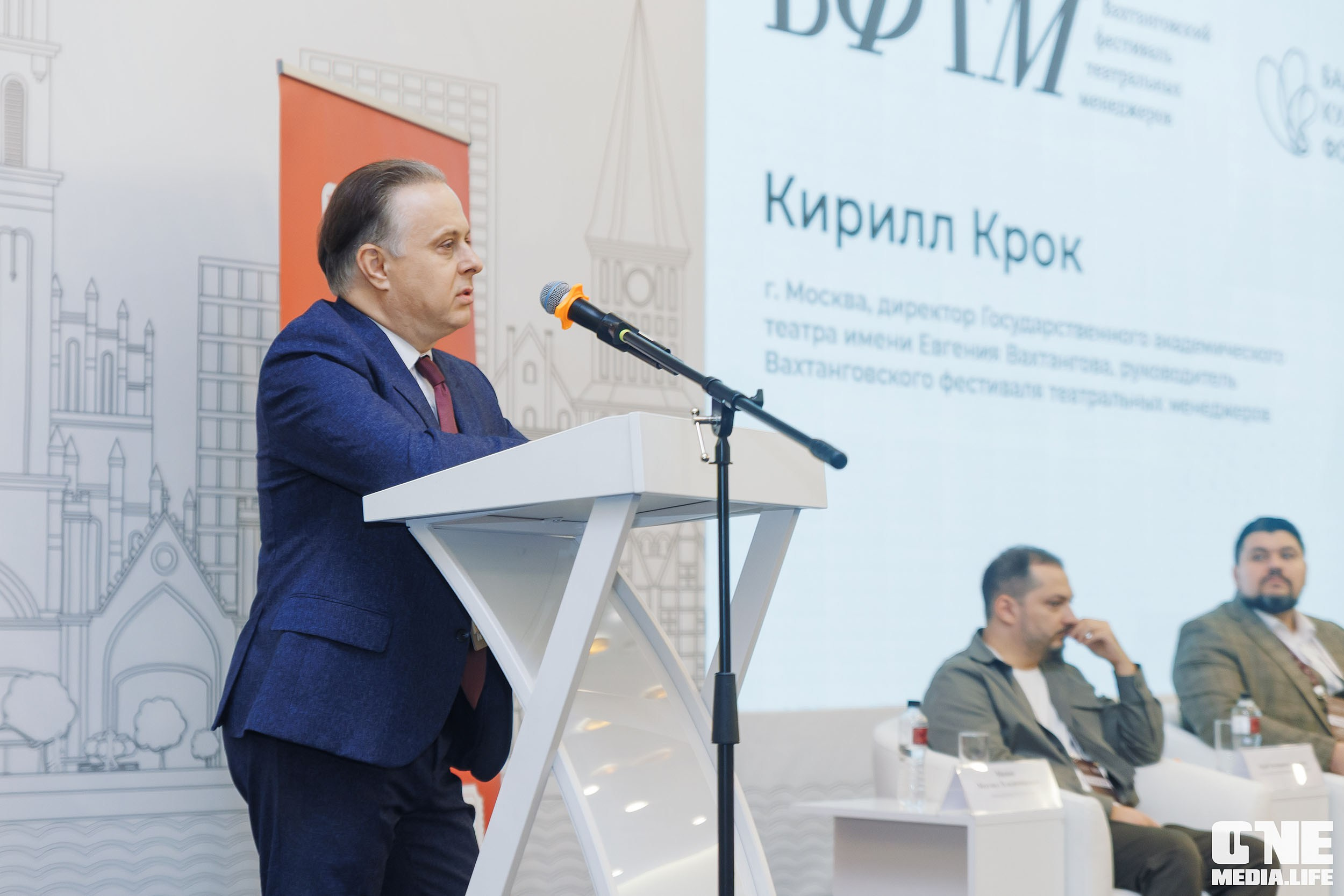 Балтийский Культурный Форум. День 1. One Media Life: фоторепортажи, фотоотчеты с мероприятий и заведений