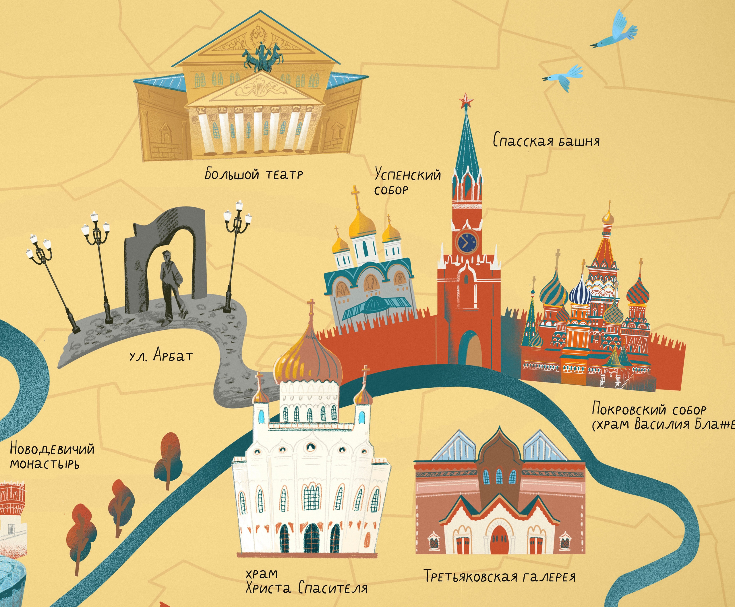 В путь!. Динара Байгельдина — Графический дизайнер и художник-иллюстратор