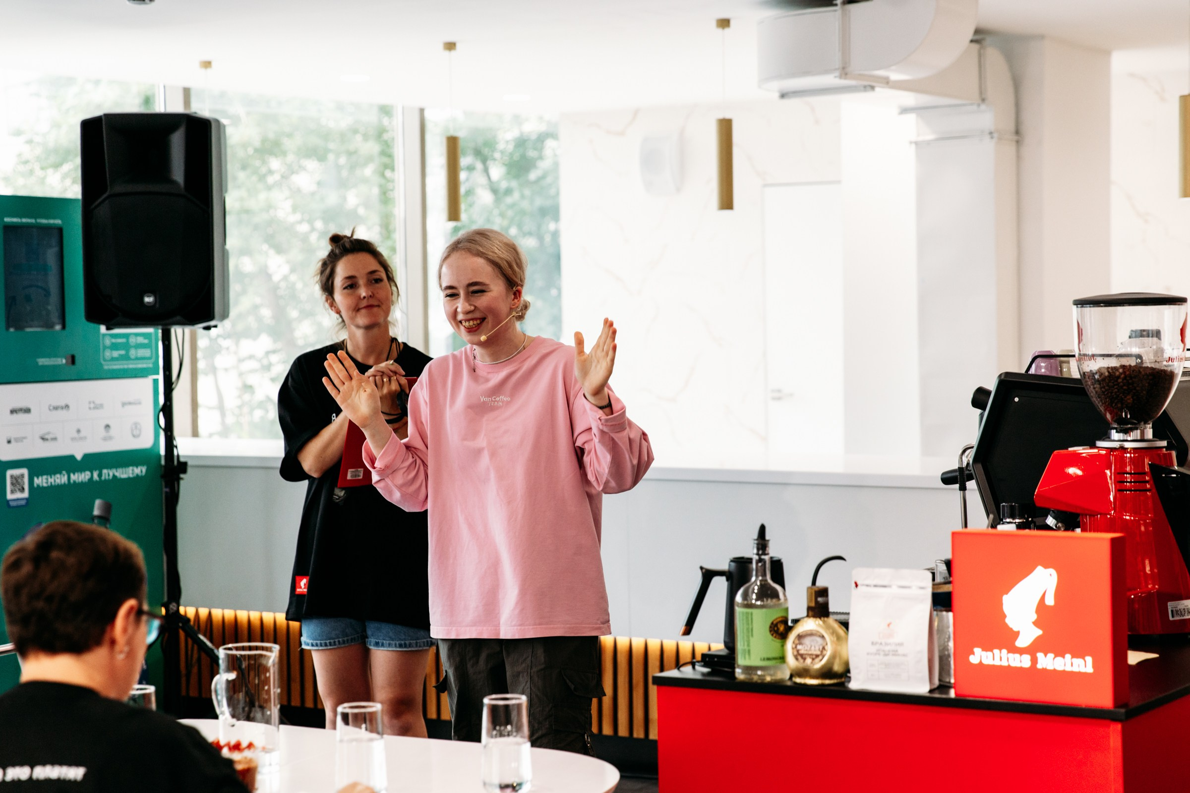 Чемпионат для бариста от Julius Meinl 2025. Фотограф в Иркутске Евгения Айвазова