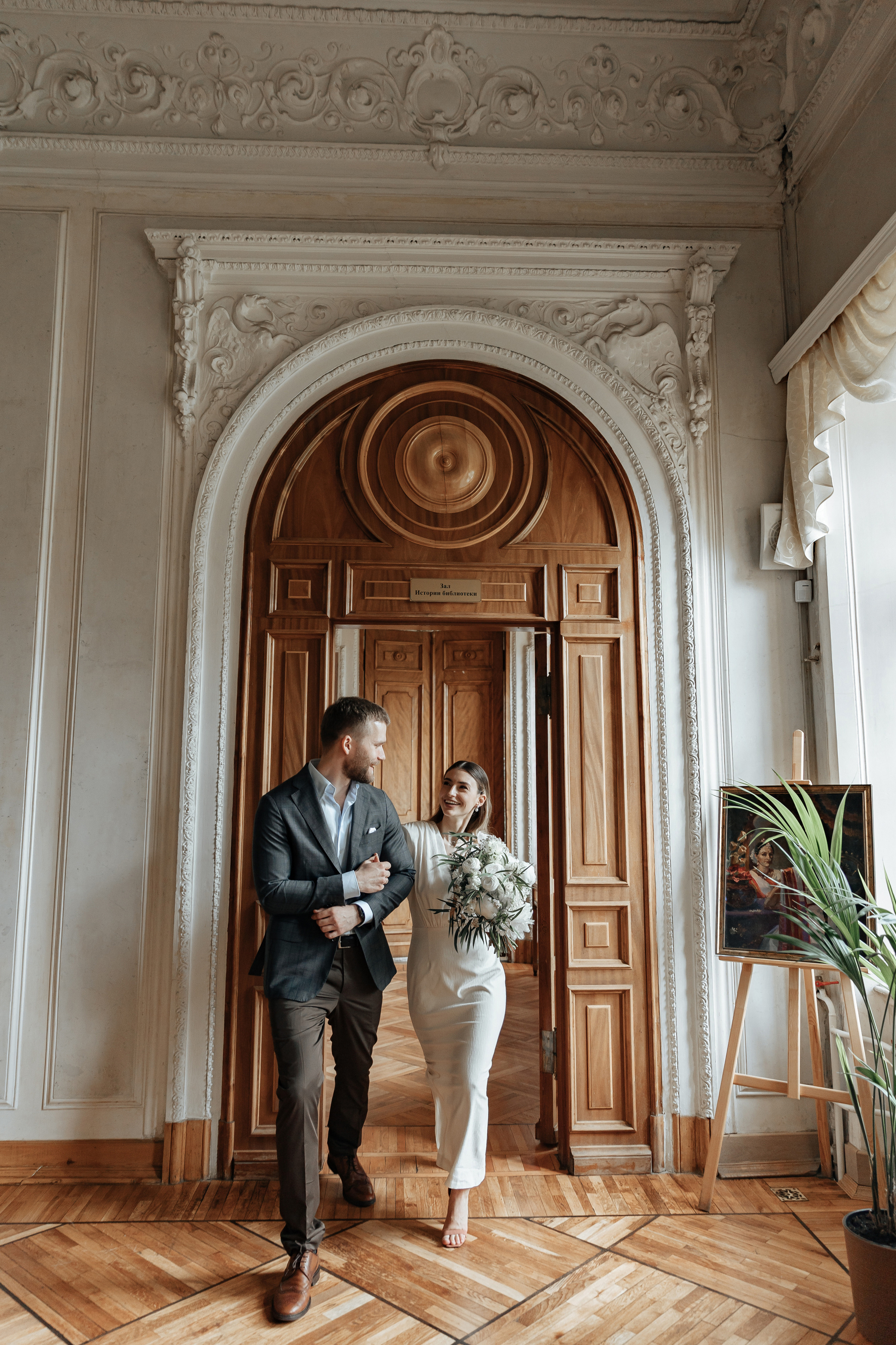 АРХИВ Яна и Глеб в Библиотеке-читальне им Пушкина. Свадебный фотограф Москва