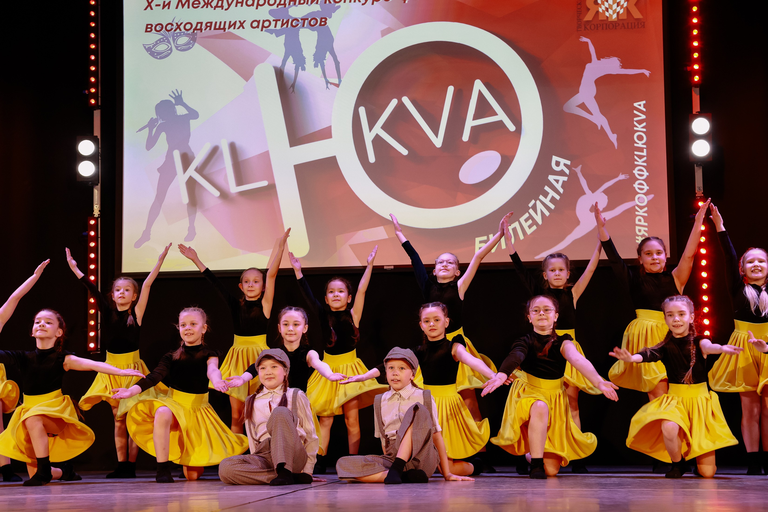 KLЮKVA конкурс-фестиваль. Фотограф Юлия Мальцева