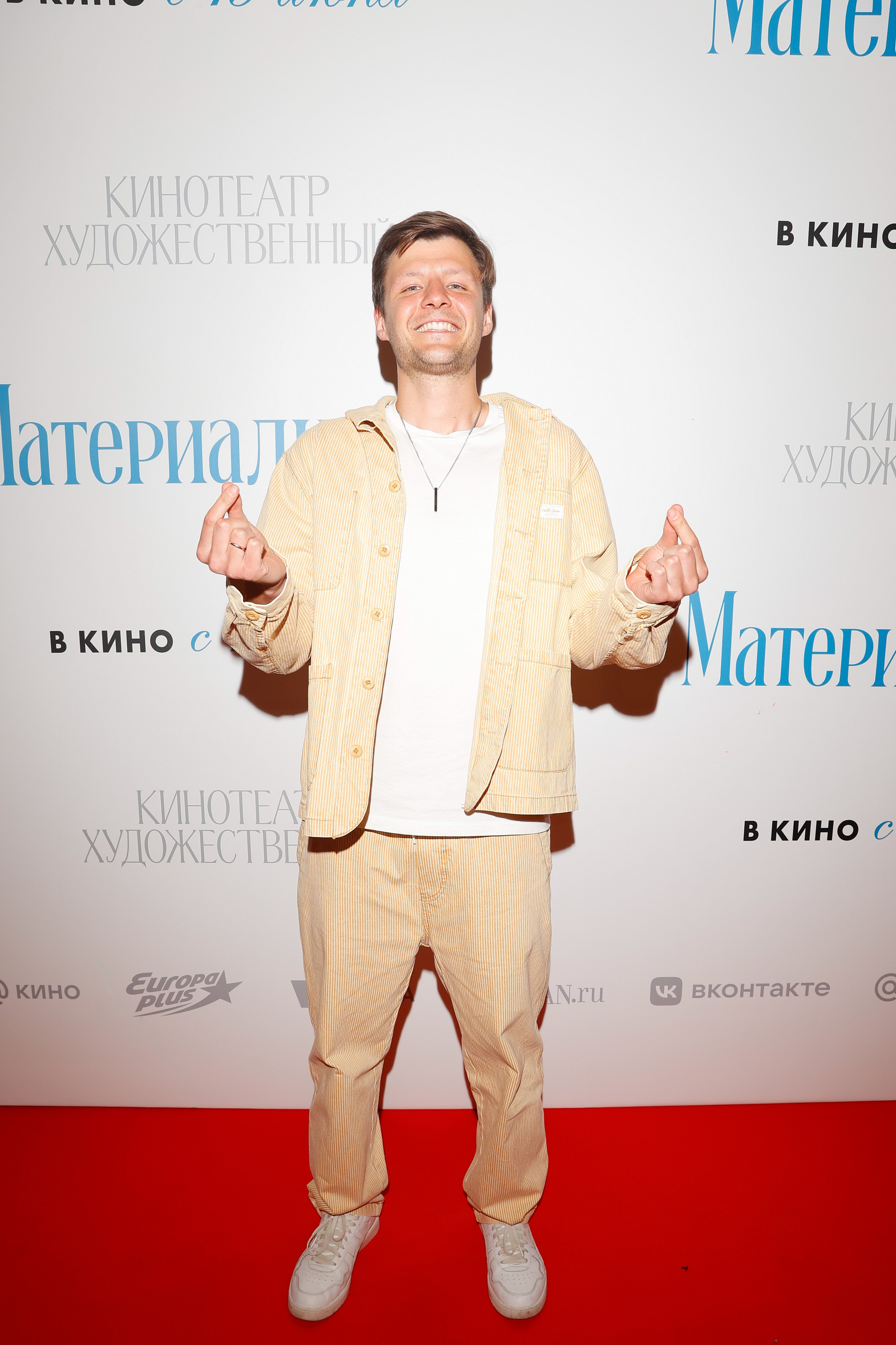 МАТЕРИАЛИСТКА | КИНОТЕАТР ХУДОЖЕСТВЕННЫЙ | VOLGA. Nikolskayasecular