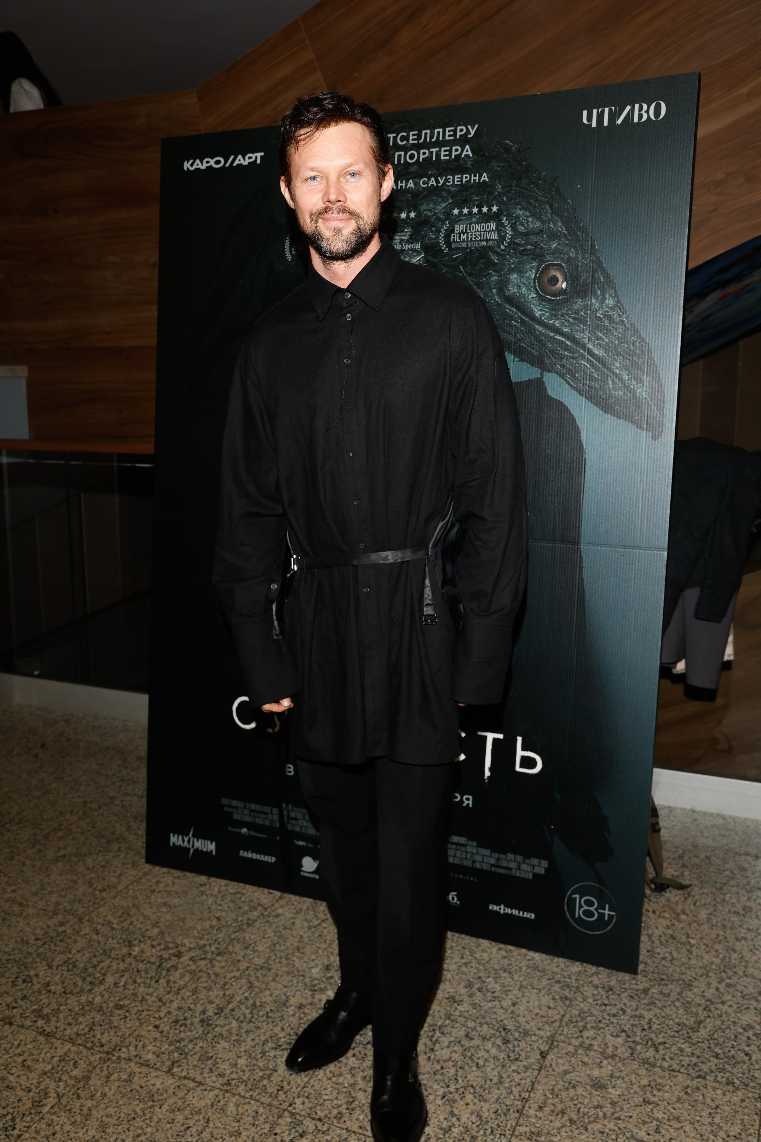 СУЩНОСТЬ. Nikolskayasecular