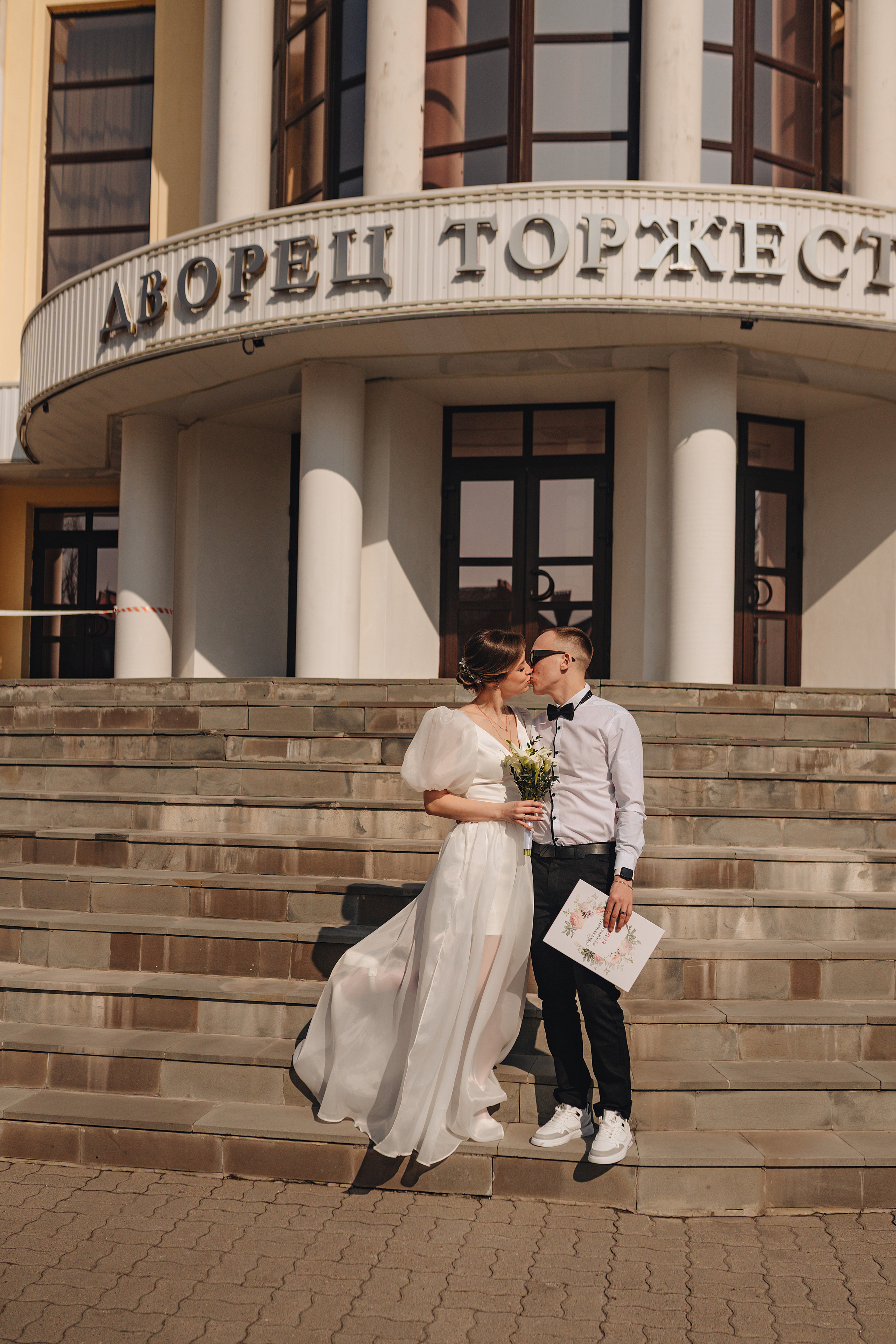 Натали и Руслан. Фотограф Карина Шмулёва. Воронеж и область