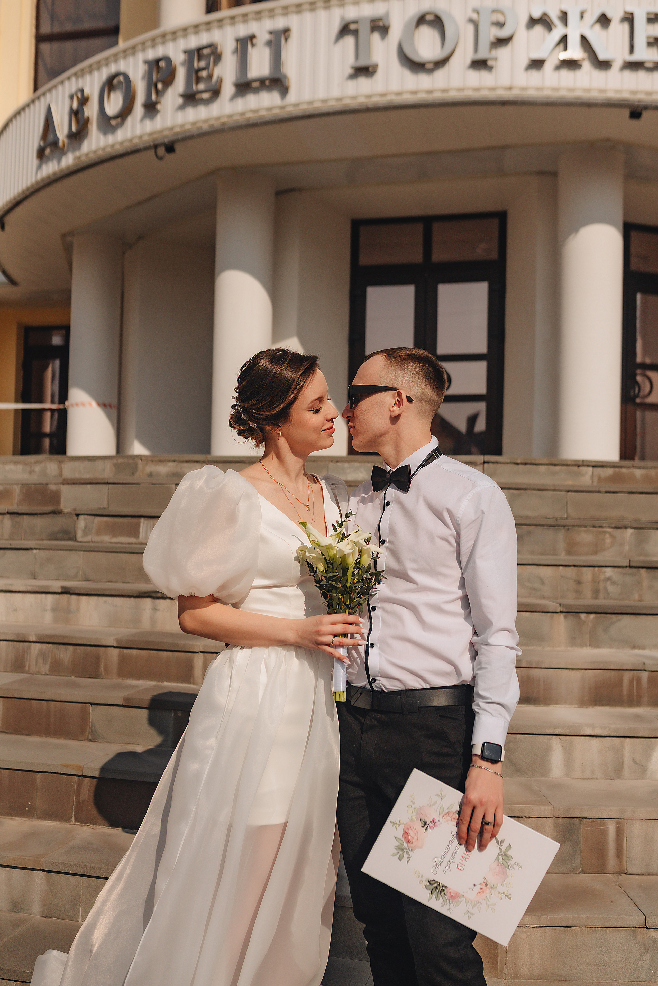 Натали и Руслан. Фотограф Карина Шмулёва. Воронеж и область