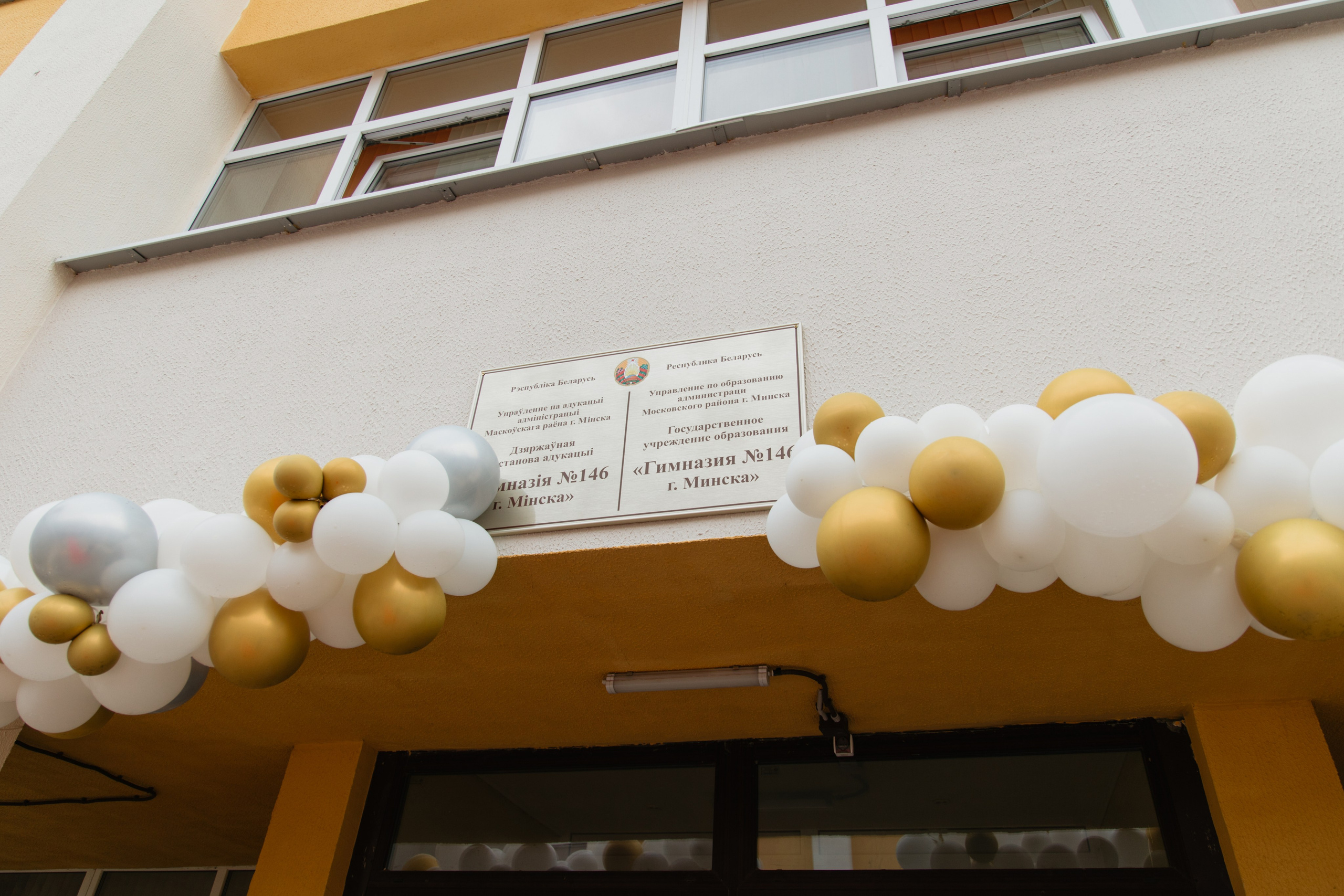 Выпускной Гимназия № 146. Свадебный фотограф в Минске Владислав Бабич