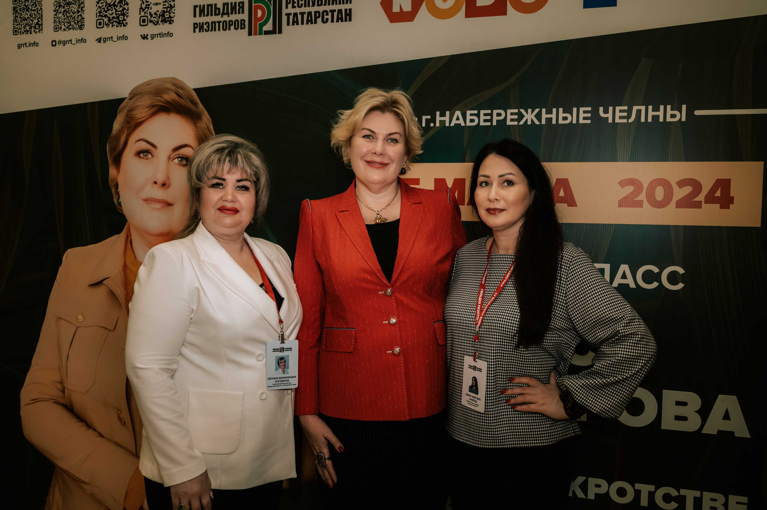 Мероприятия. Гильдия риелторов. Фотограф/видеограф Богдан Голованов