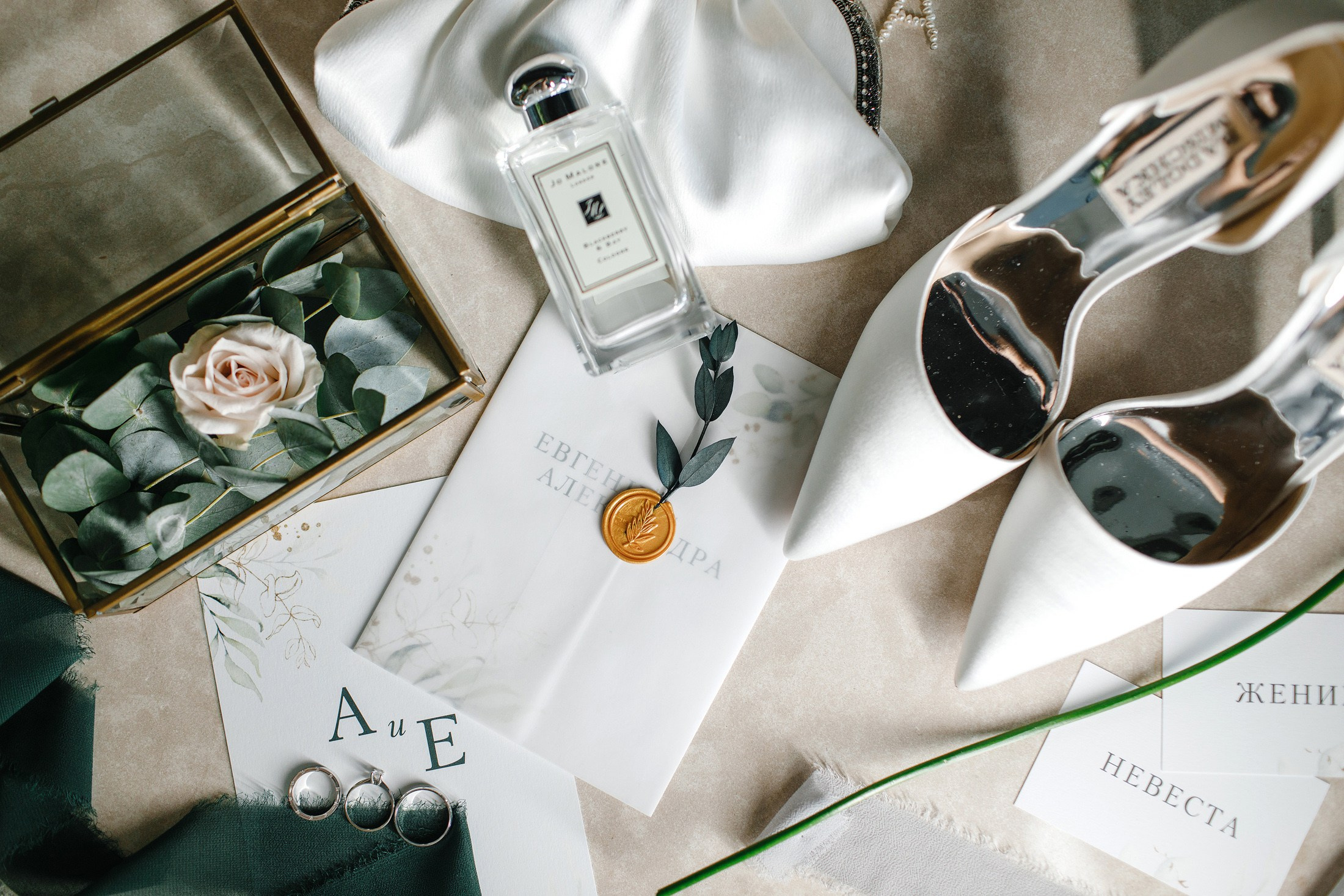 Александр и Евгения. Главная