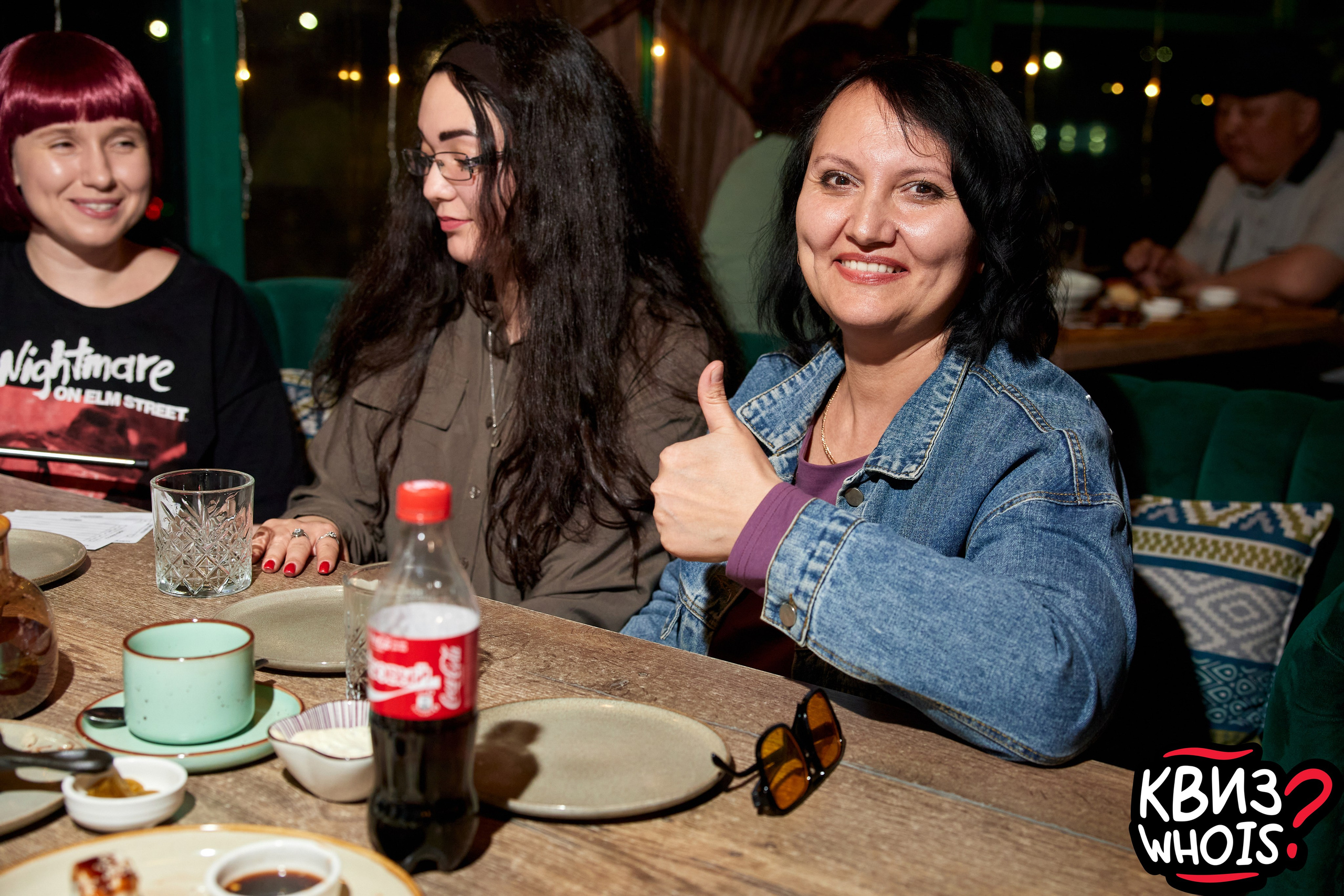 КВИЗ | Ху Из 9/04. Главная