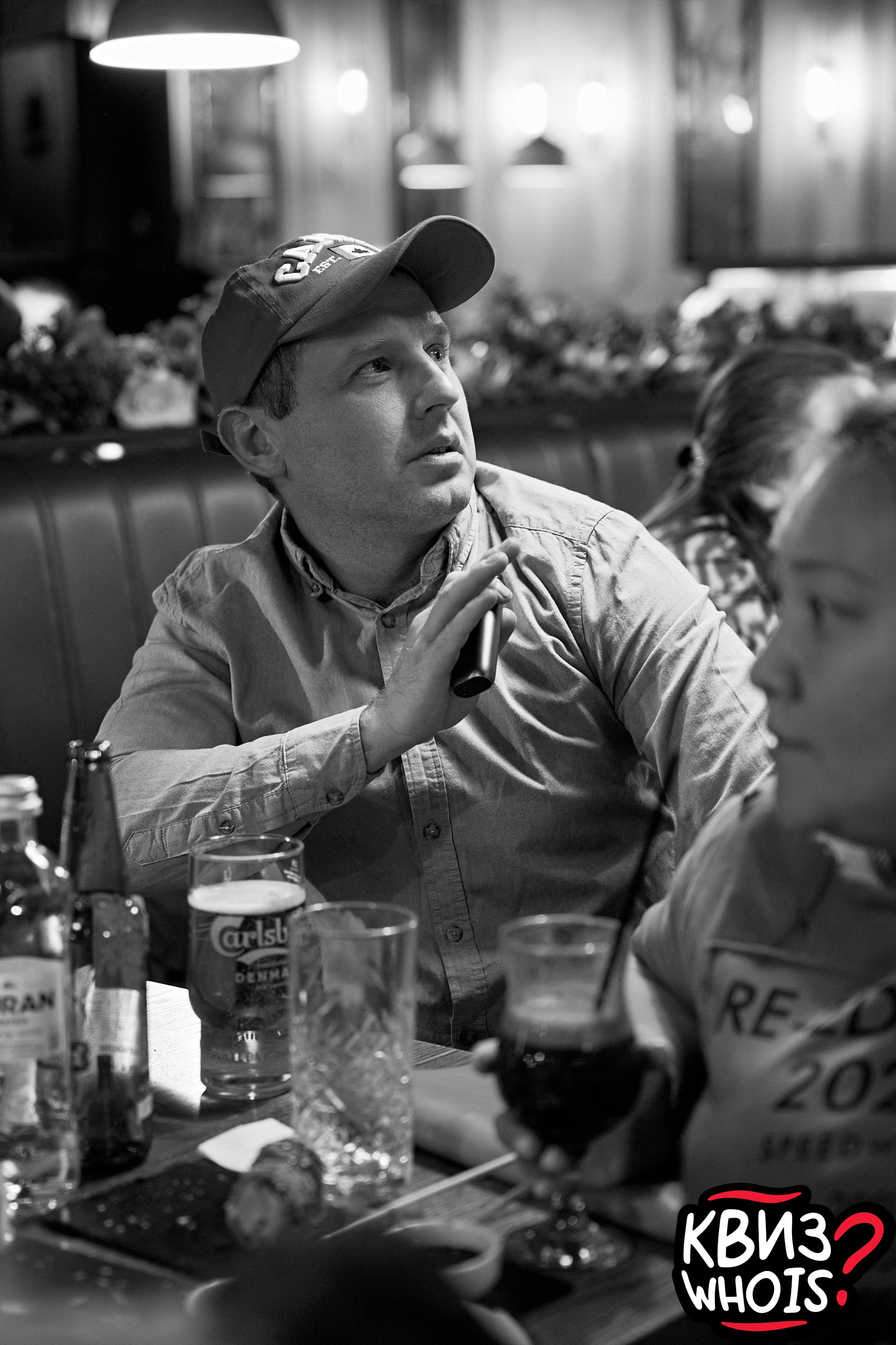 КВИЗ | Ху Из 28/05. Главная