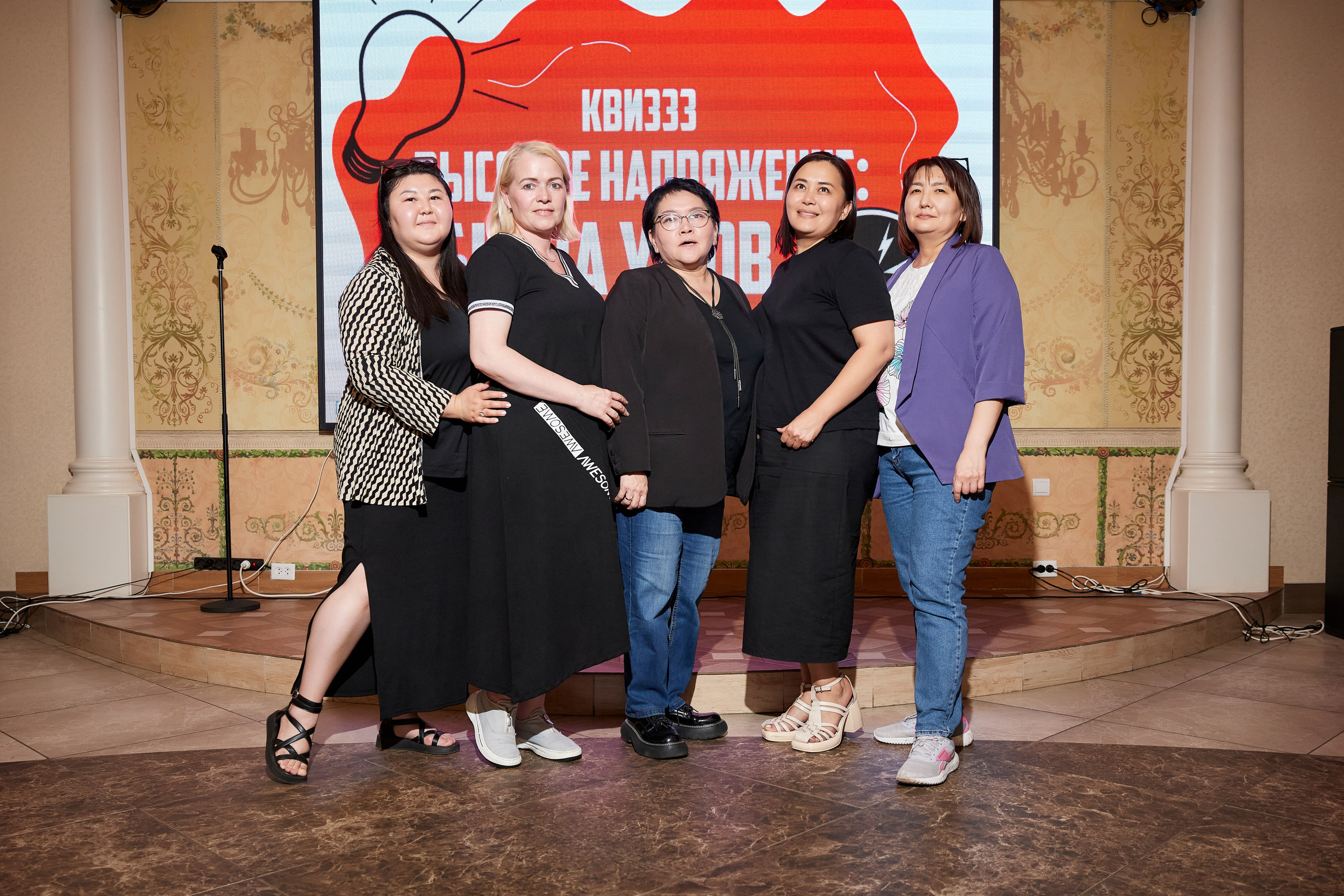 КВИЗ | ГРЭС 5/06. Главная