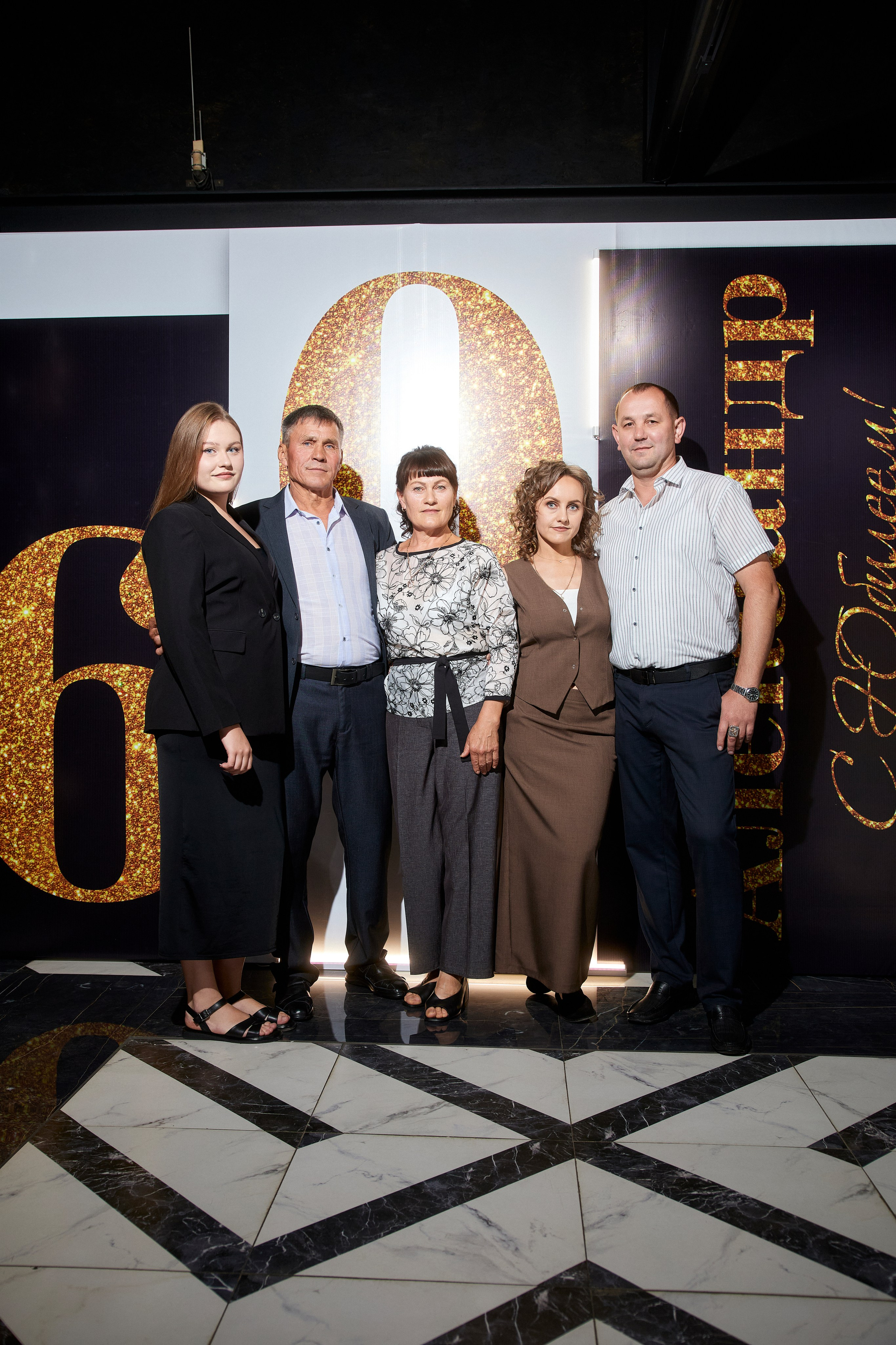 ALEXANDR | BAL'ZAM | 3.08. Главная