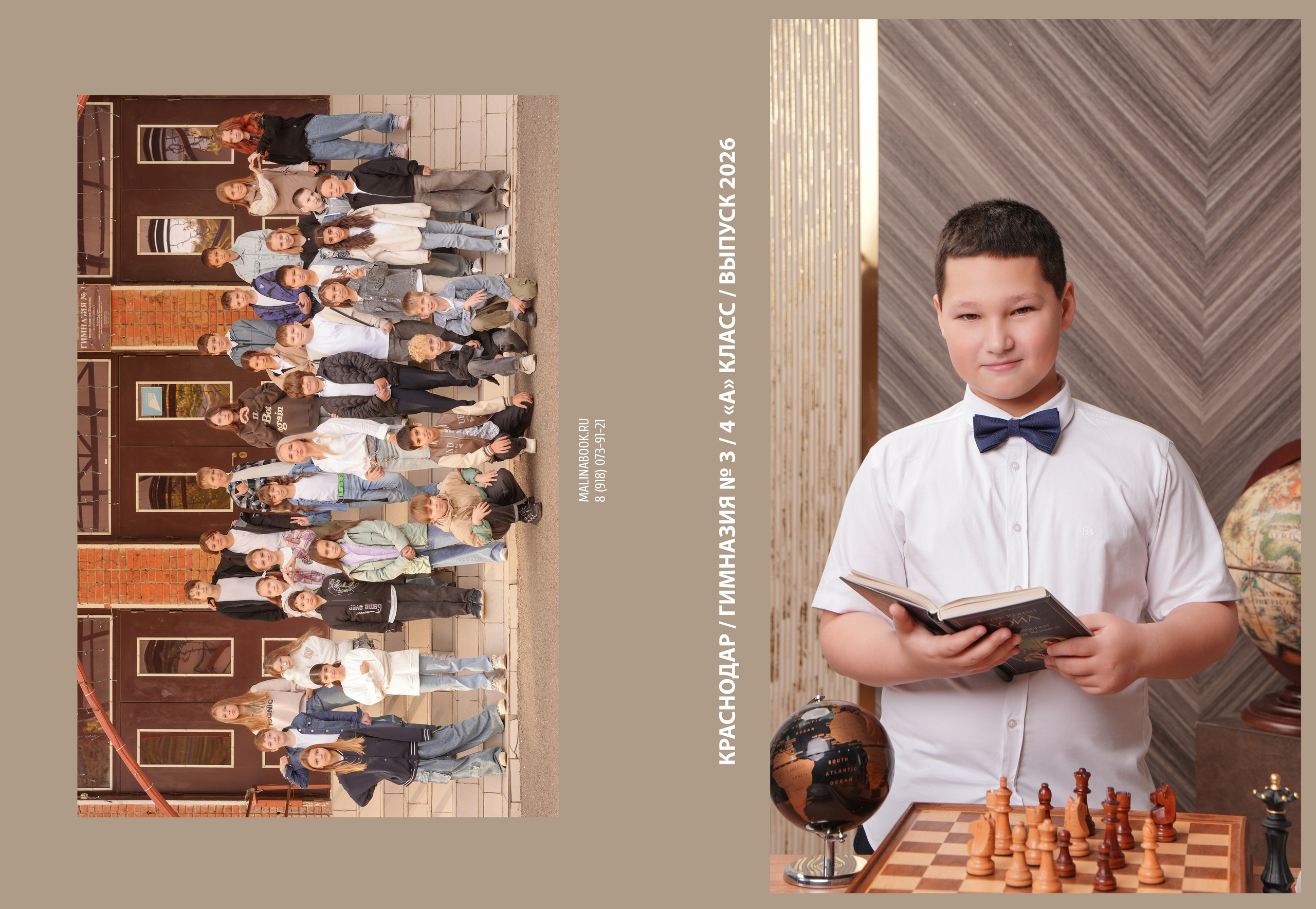 ГИМНАЗИЯ 3 4. Красивый выпускной альбом в Краснодаре