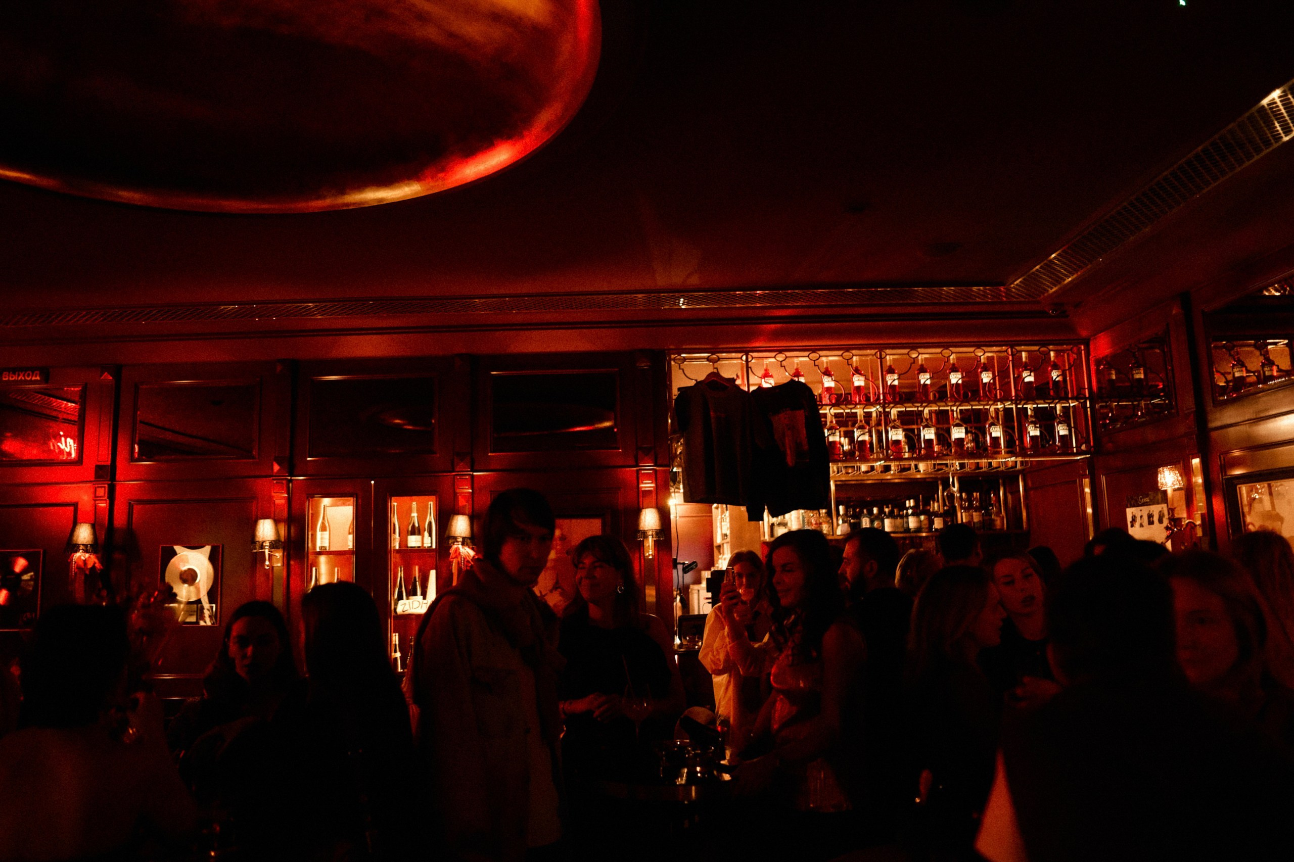 SERGE BAR. Photographer — ERASTOV