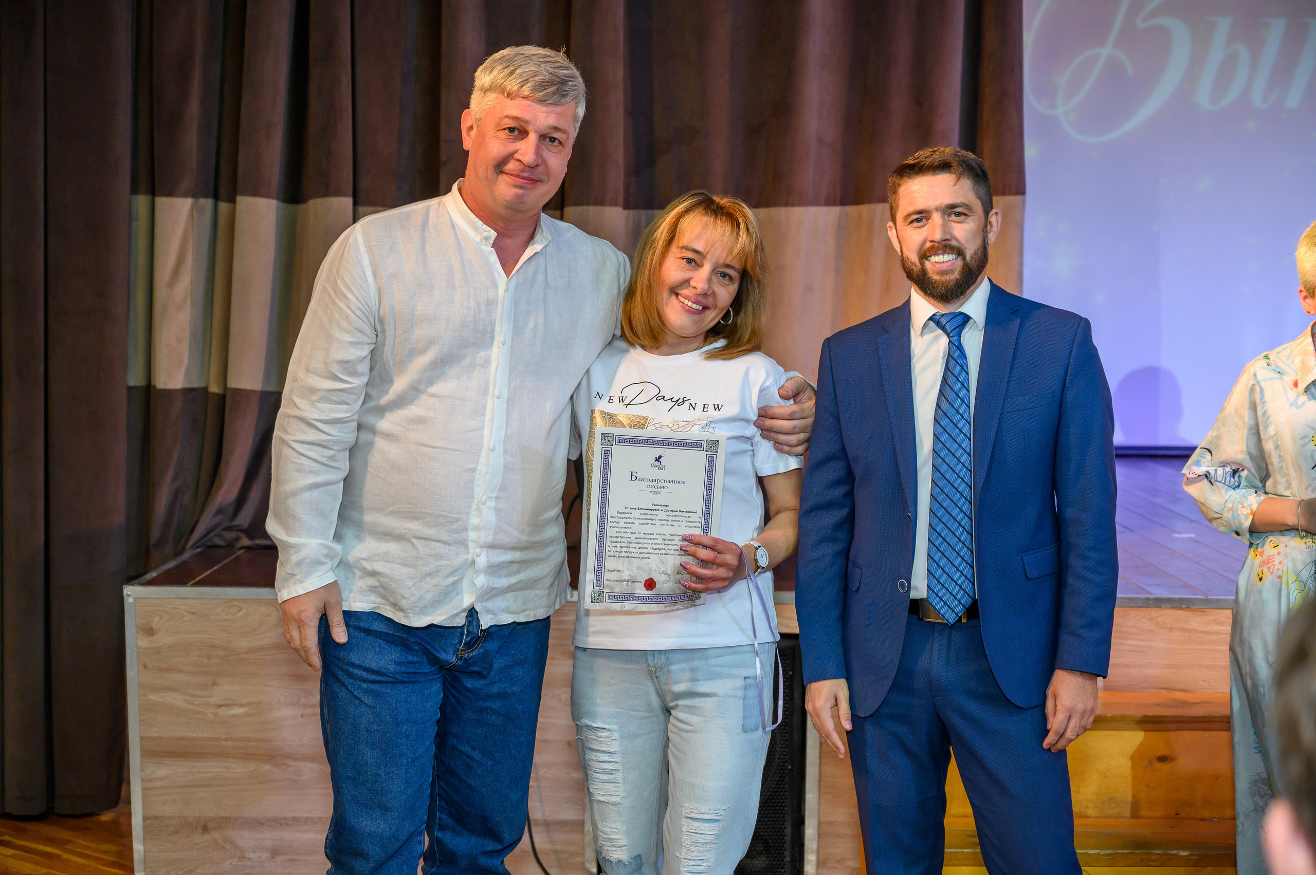 Выпускной 2023