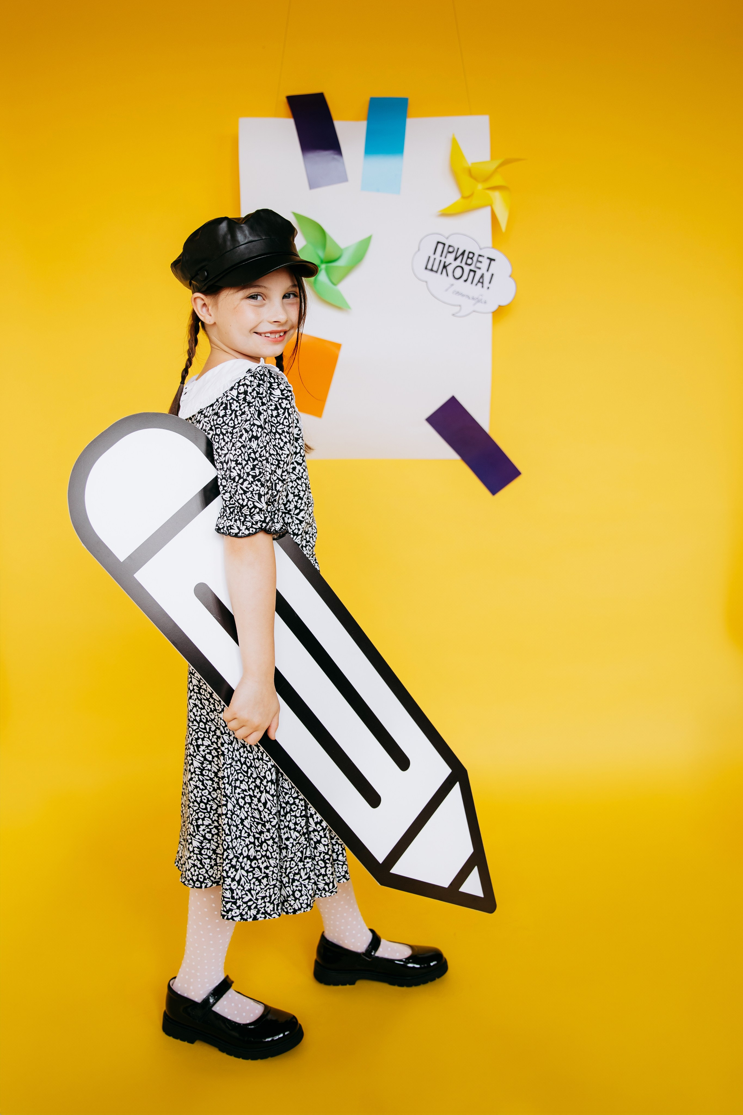 Первый раз в первый класс!. Главная