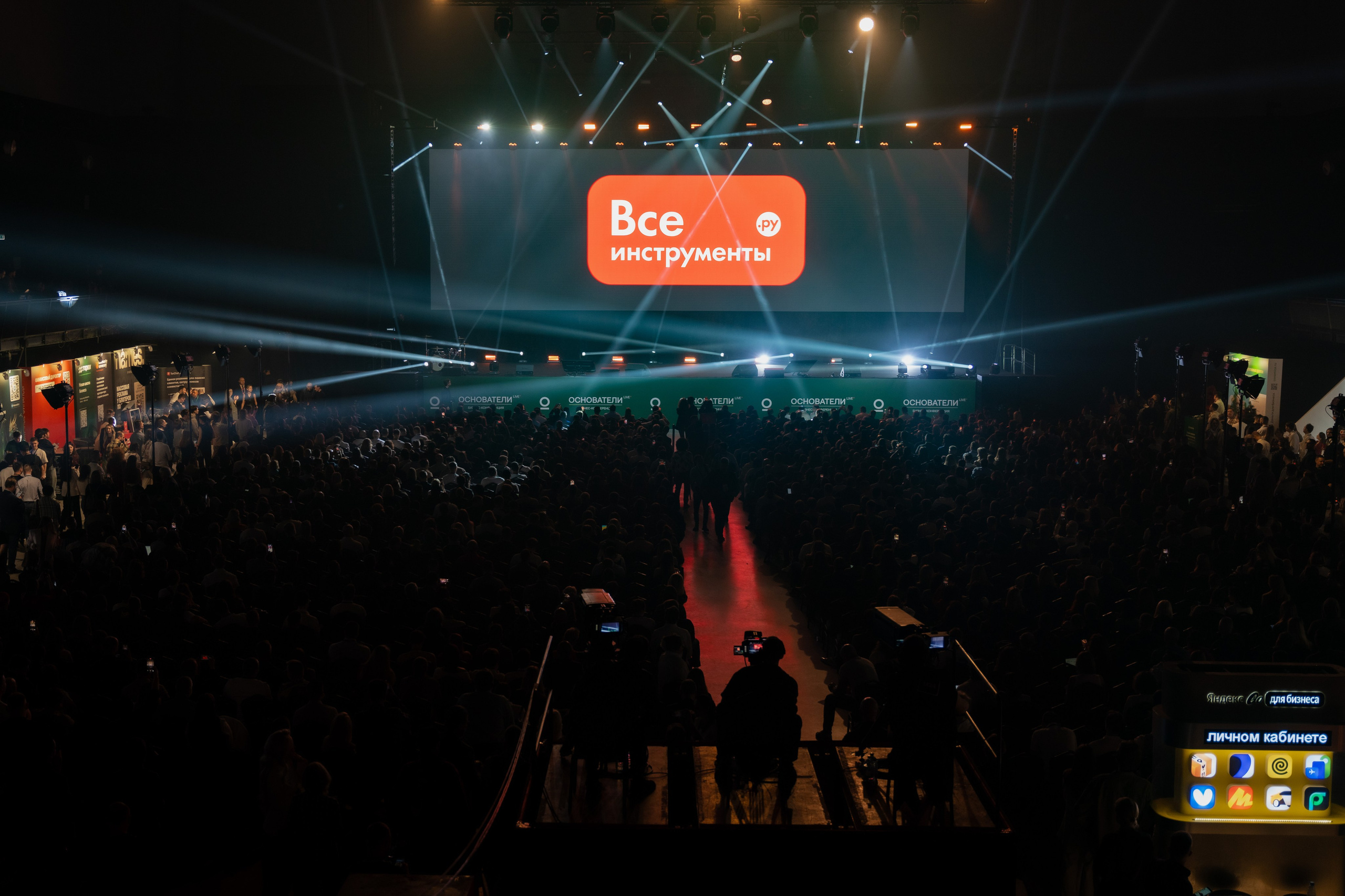 Основателти