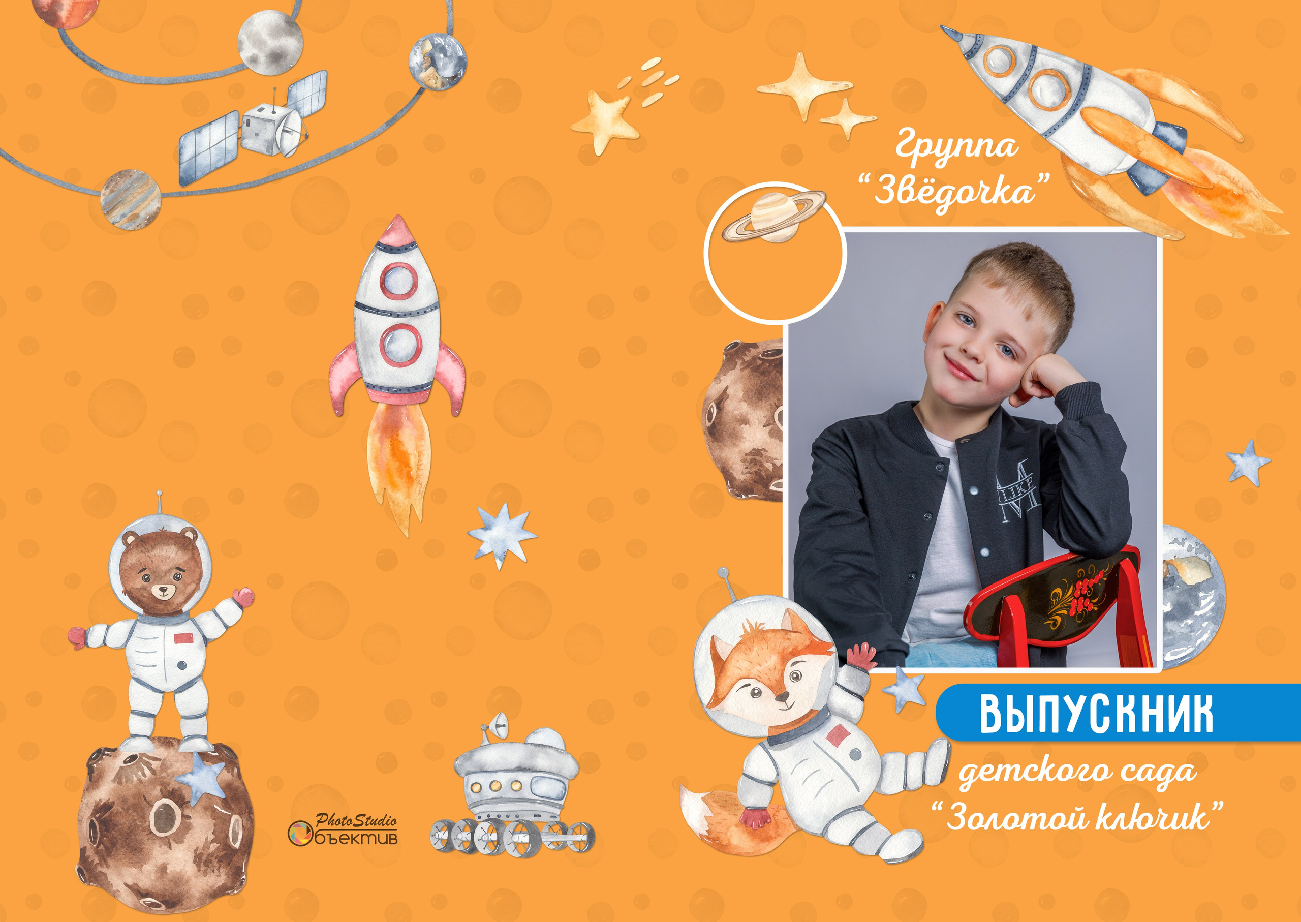 L Фотокнига «Космос» 3200 руб. Фотограф Петров Александр Свадьбы, Съемка в студии, Выпускные альбомы г. Балашов